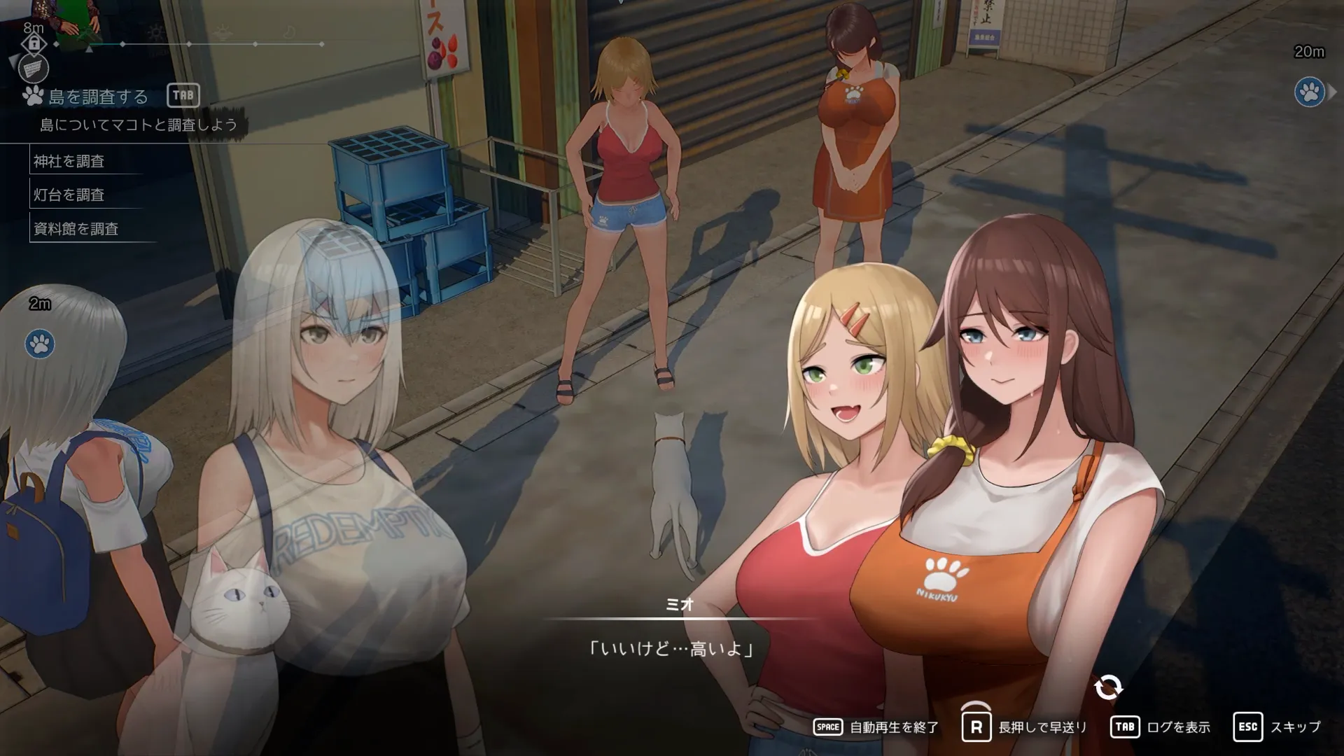 Steam 新品節 2/24 開跑 芒果派對推《貓島雨香》《異世界餐酒館》搶先試玩