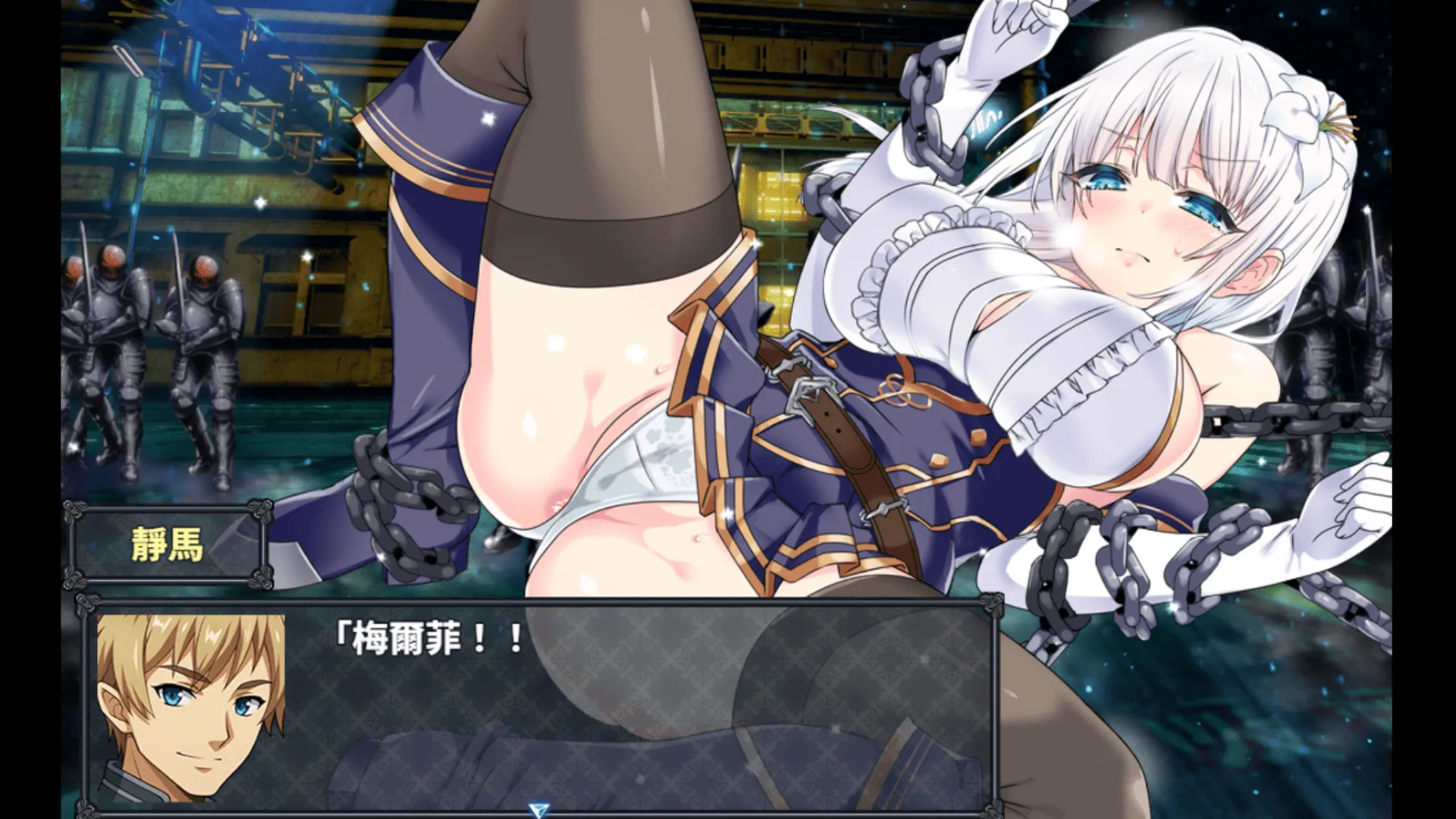 紳士品牌 akaeroCore 參戰 Steam 2月新品節！《MELFIAS－蒼紅界域－》搶先試玩，四大話題強作陣容曝光