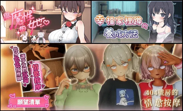 紳士品牌 akaeroCore 參戰 Steam 2月新品節！《MELFIAS－蒼紅界域－》搶先試玩，四大話題強作陣容曝光