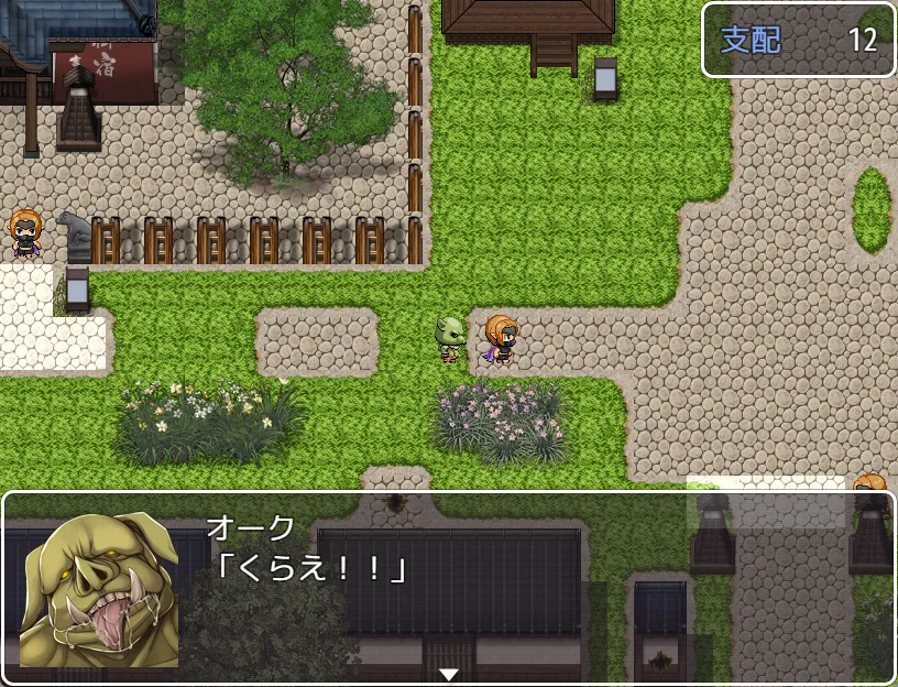 你逆！這就是我的妊道！復仇紳士 RPG《蘿莉忍者村》Steam 繁中無碼版即將發售！