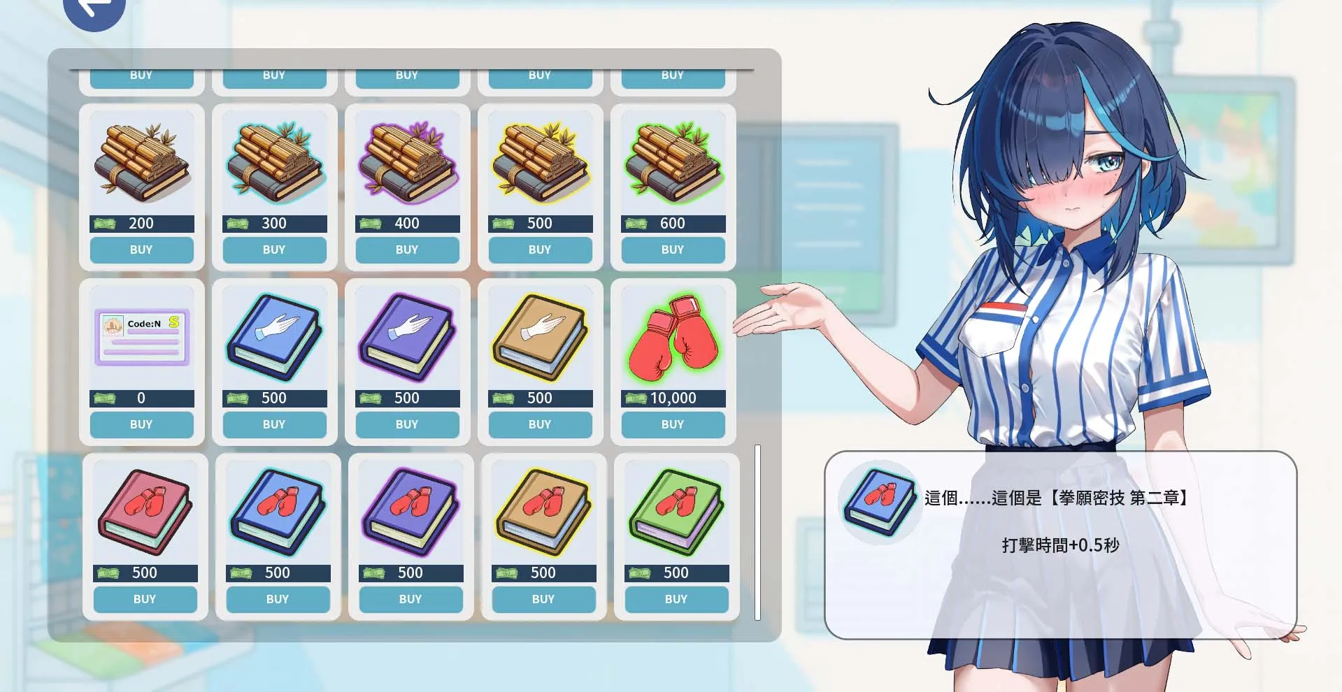 Steam國產紳士新作《性愛調教師：悶騷少女的秘密性癖》釋出免費試玩，透過跟蹤滿足超商打工妹的慾望！