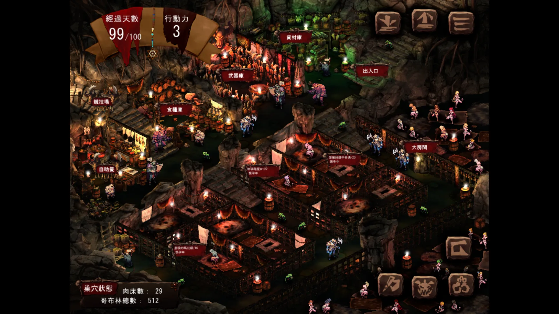 《哥布林的巢穴 the Fable》玩起來莫名有毒性!想辦法壯大屬於你的哥布林巢穴吧!