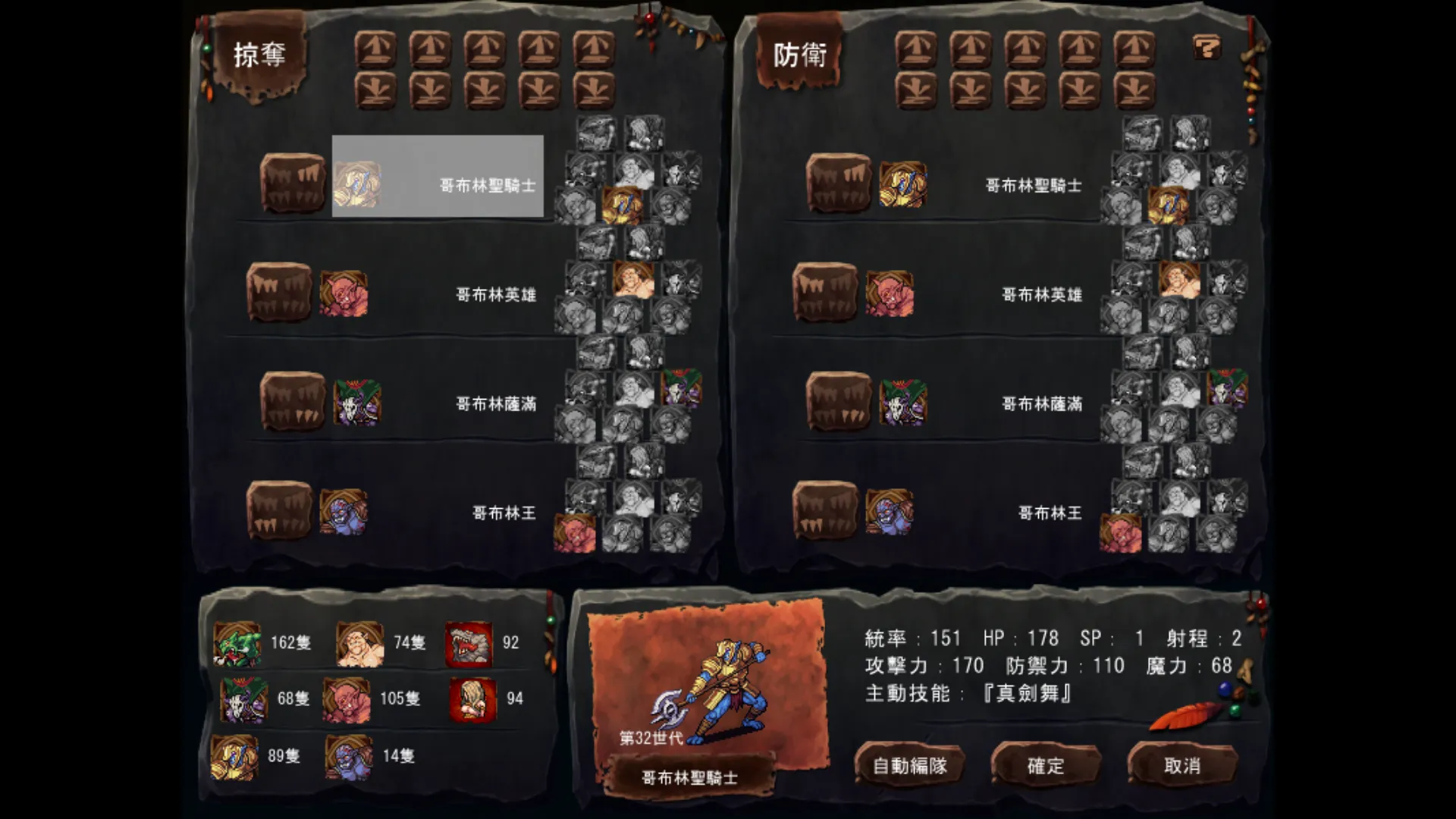 《哥布林的巢穴 the Fable》玩起來莫名有毒性!想辦法壯大屬於你的哥布林巢穴吧!