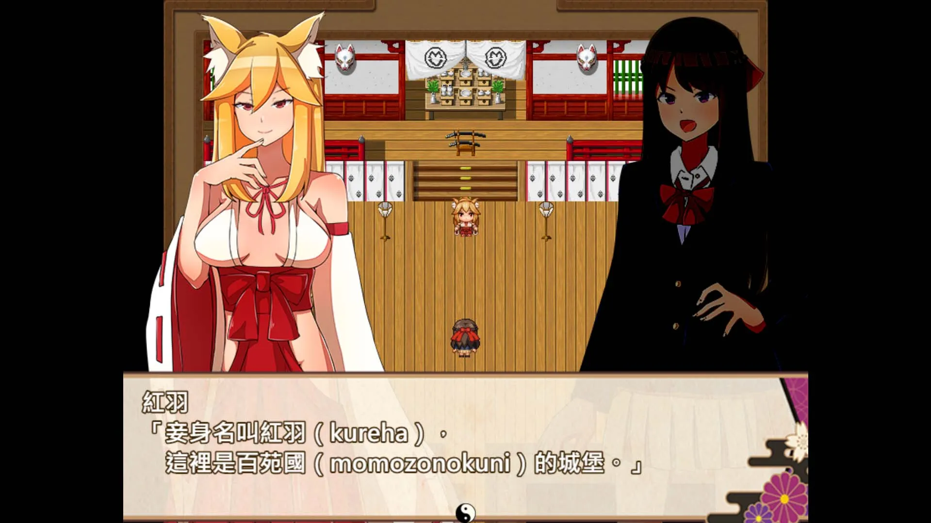 和風少女的異界討鬼傳！《異世界鬼譚 墮於快樂的澪月》Steam 繁中無碼版正式發售