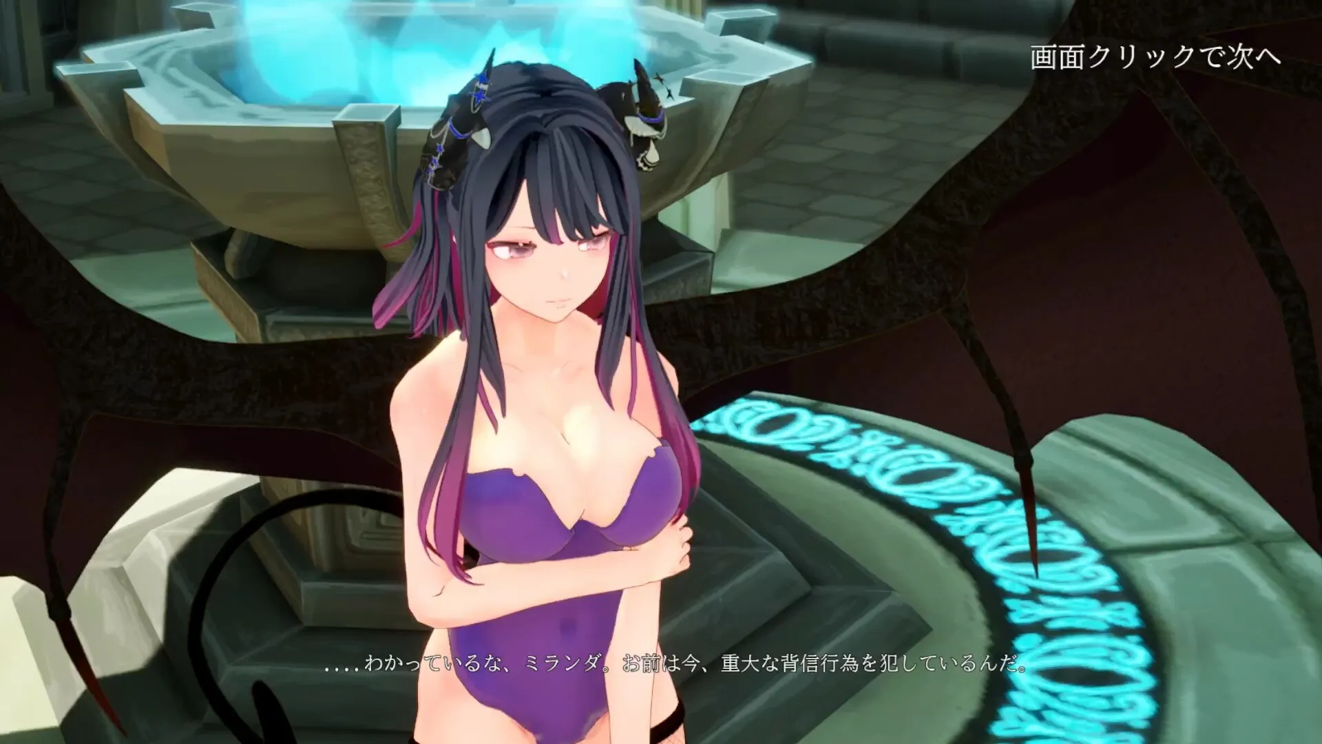 逃離抑或是成為她的榨精機器！《魅魔都市·慾影追逐》Steam商店頁公開