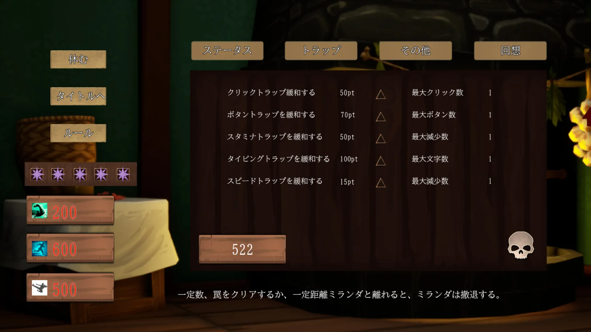 逃離抑或是成為她的榨精機器！《魅魔都市·慾影追逐》Steam商店頁公開