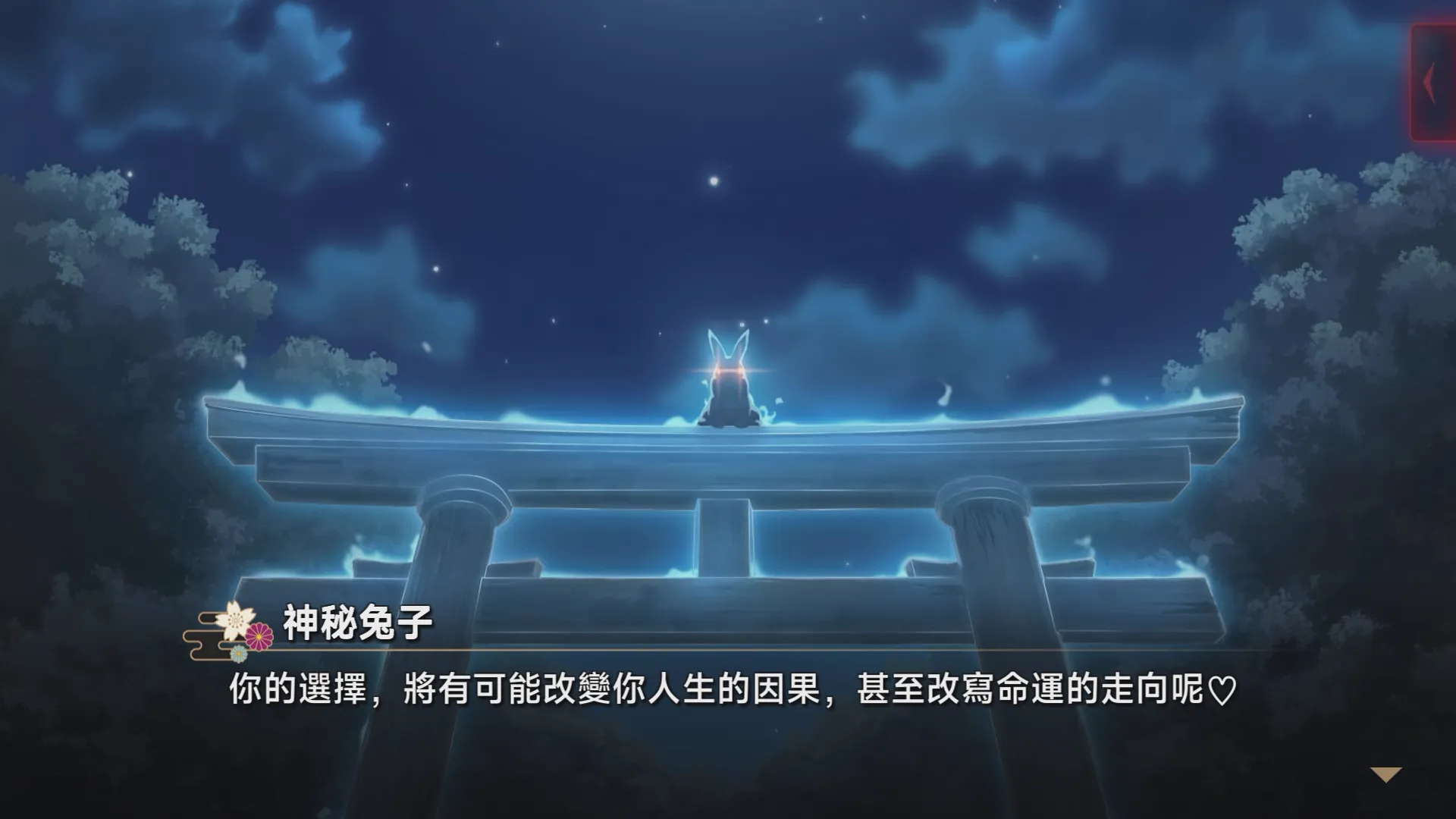 靈緣~化緣解咒,緣影交織~