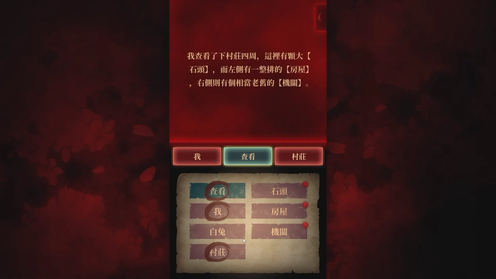 【開箱】《靈緣~化緣解咒,緣影交織~》未來的老婆要由自己親手拯救回來!