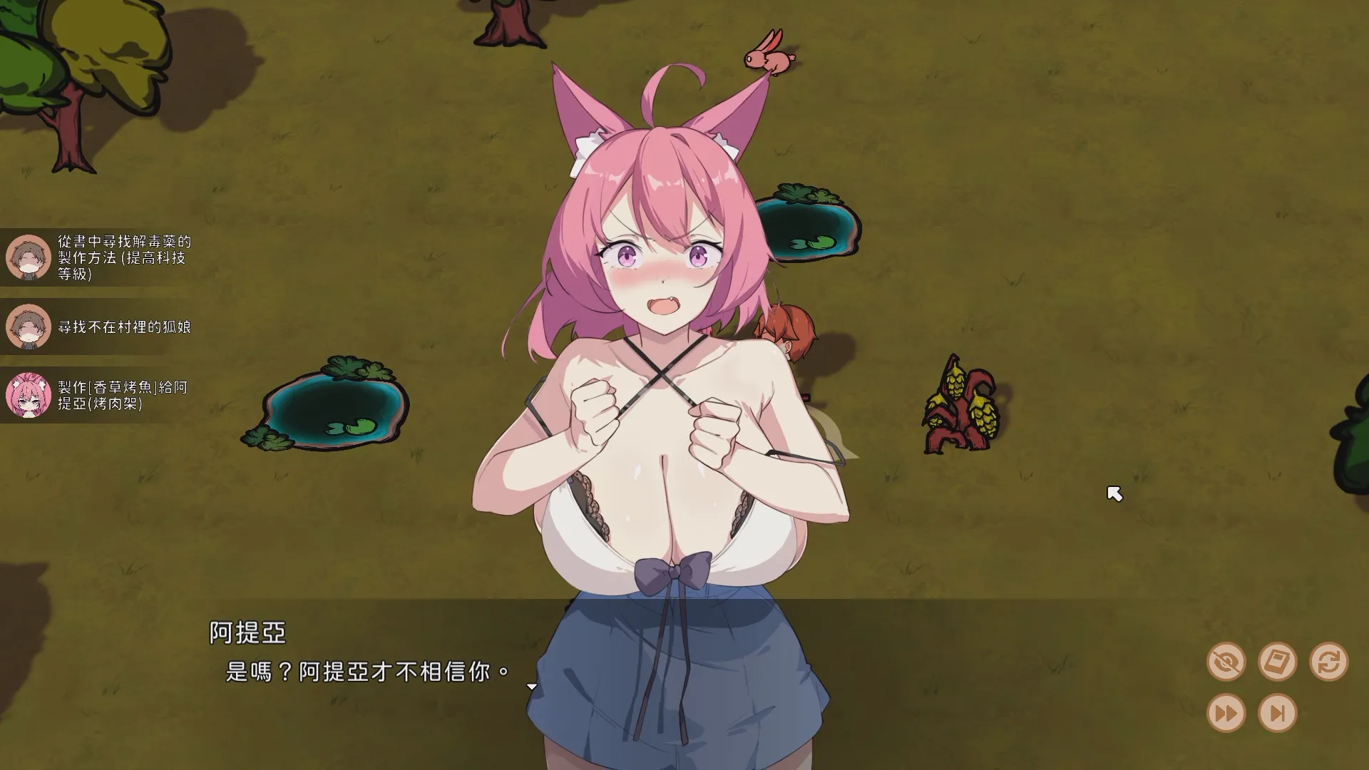 《狐娘的性愛農場》色色農場第二代來啦～開墾的同時也不忘了要瑟瑟！