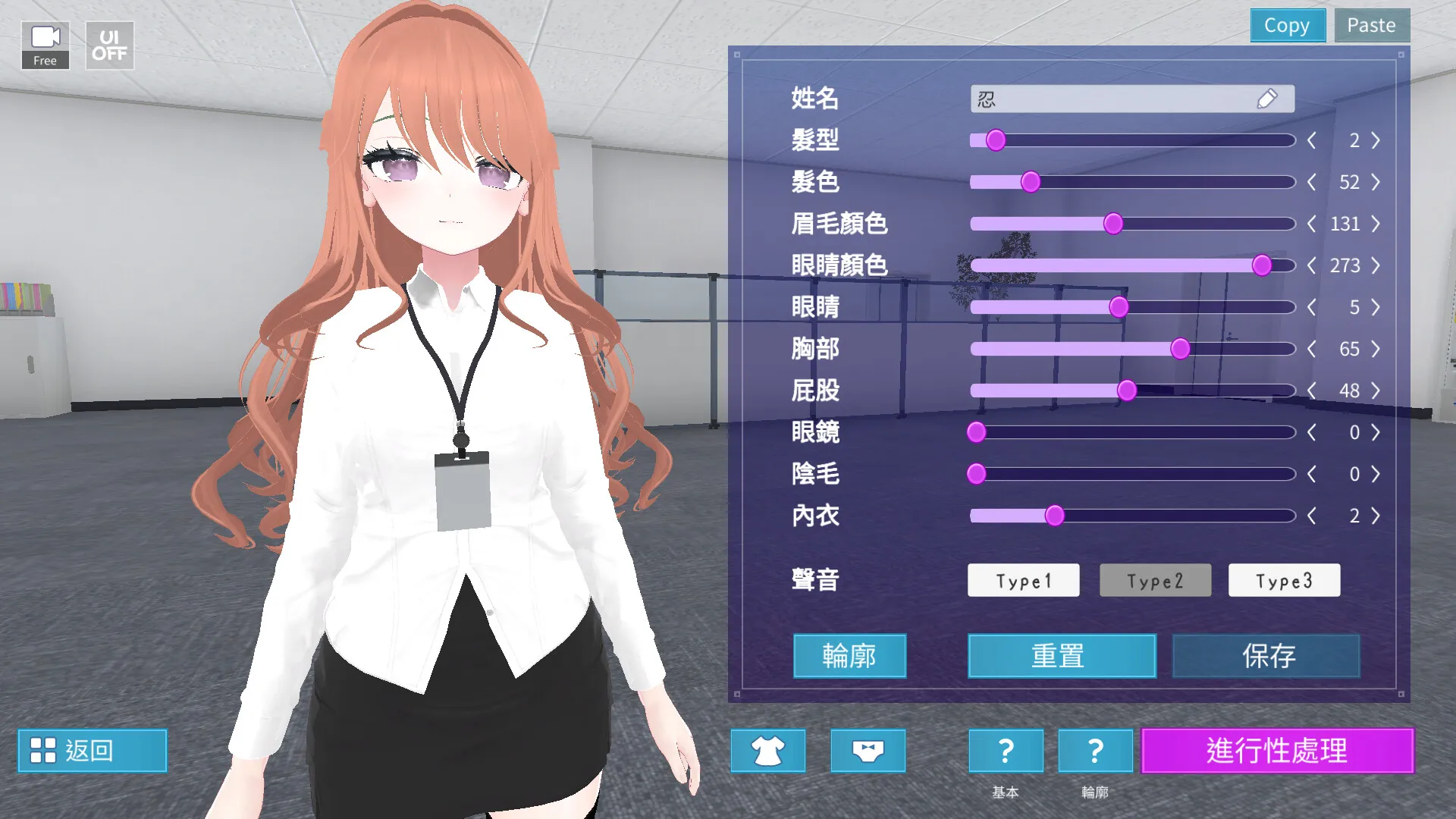 以公司全員的性…咳，我是說幸福為己任的偉大部門……3/10 瑟瑟3D面試趣《今日起你就進性處理科啦！》Steam正式開張！