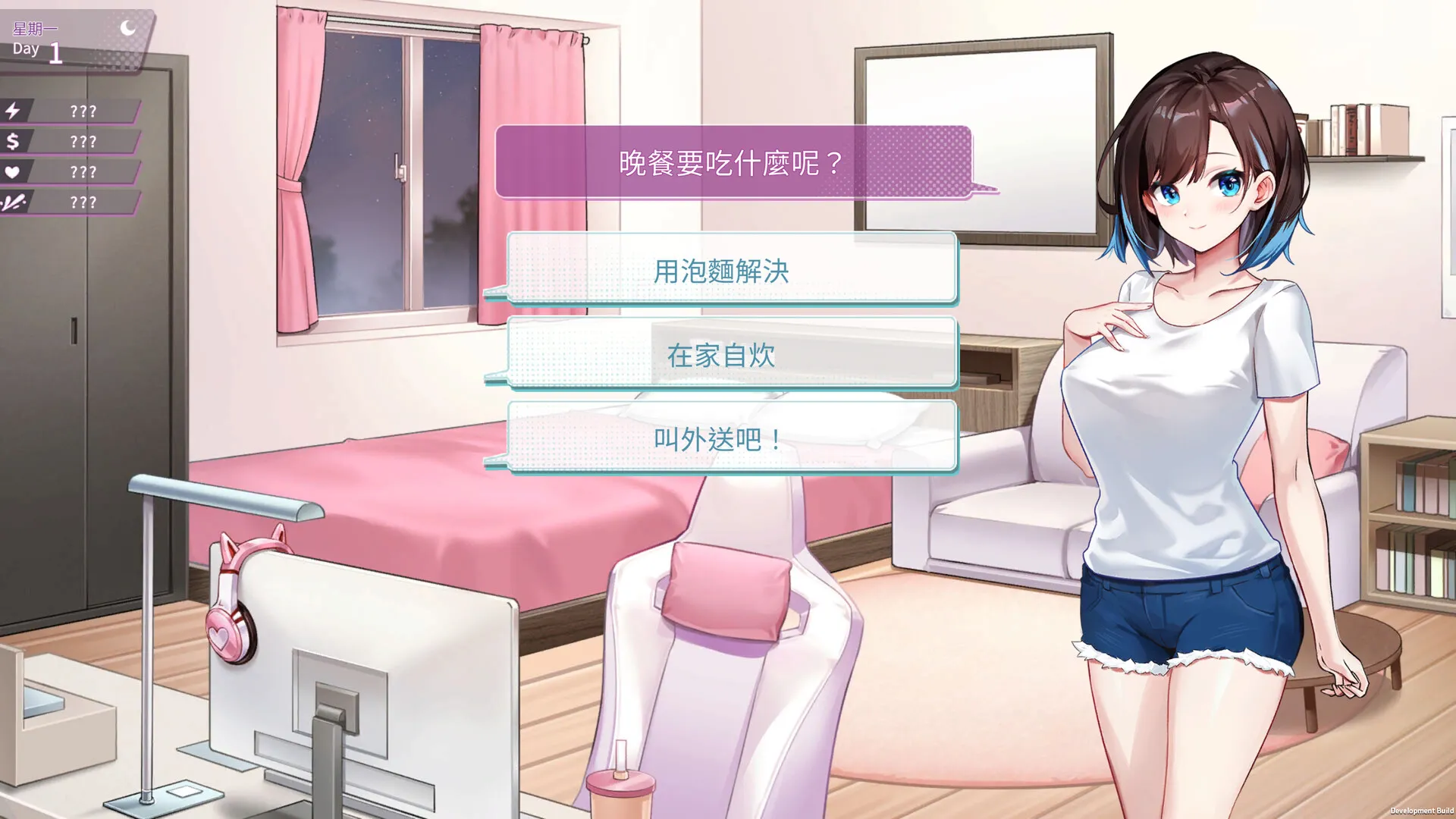 《逃家少女～蜜梨與巧克力～》收留逃家的貓系少女，讓你獲得臉紅心跳的感受！