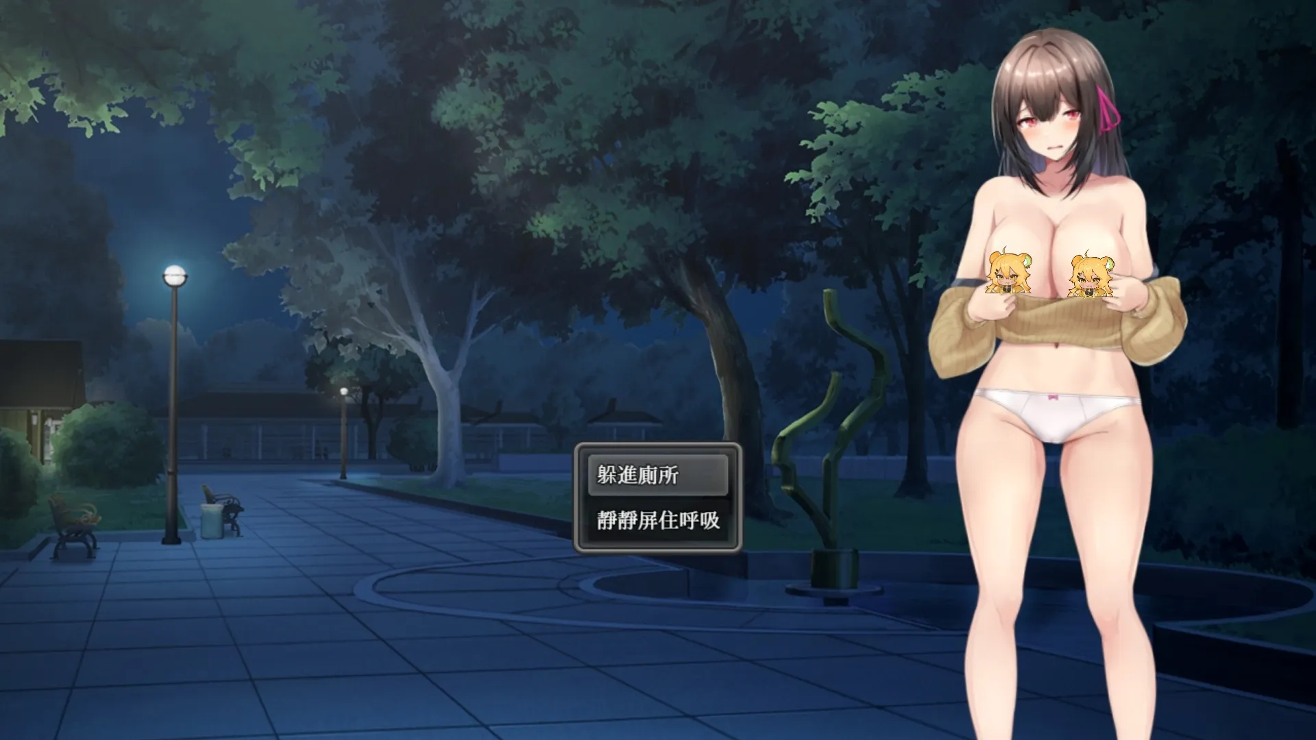 《女大學生深夜露出》Steam專屬DX版3/20上市　 靜態CG全面升級動圖