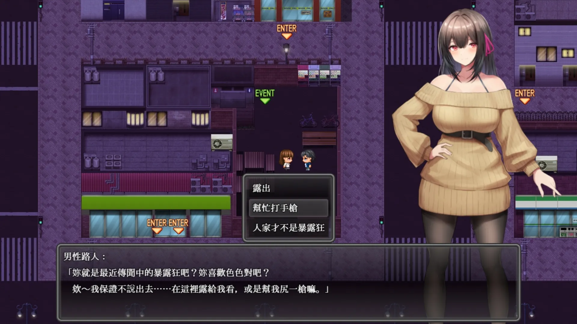 《女大學生深夜露出》Steam專屬DX版3/20上市　 靜態CG全面升級動圖