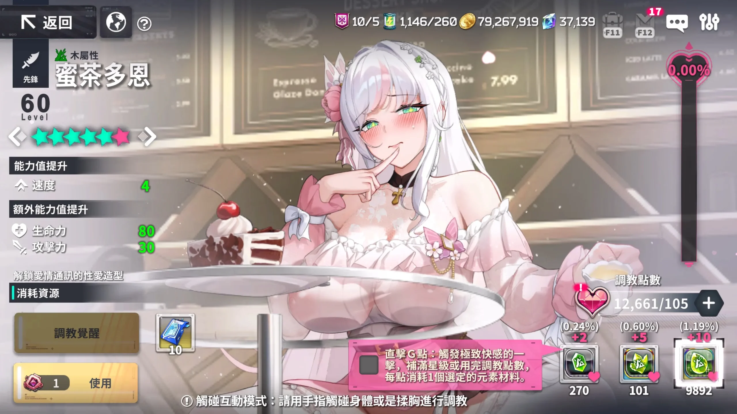 《星隕計畫 Ark Re:Code》推出全新版本更新，喧鬧之星哈蒂閃亮登場！