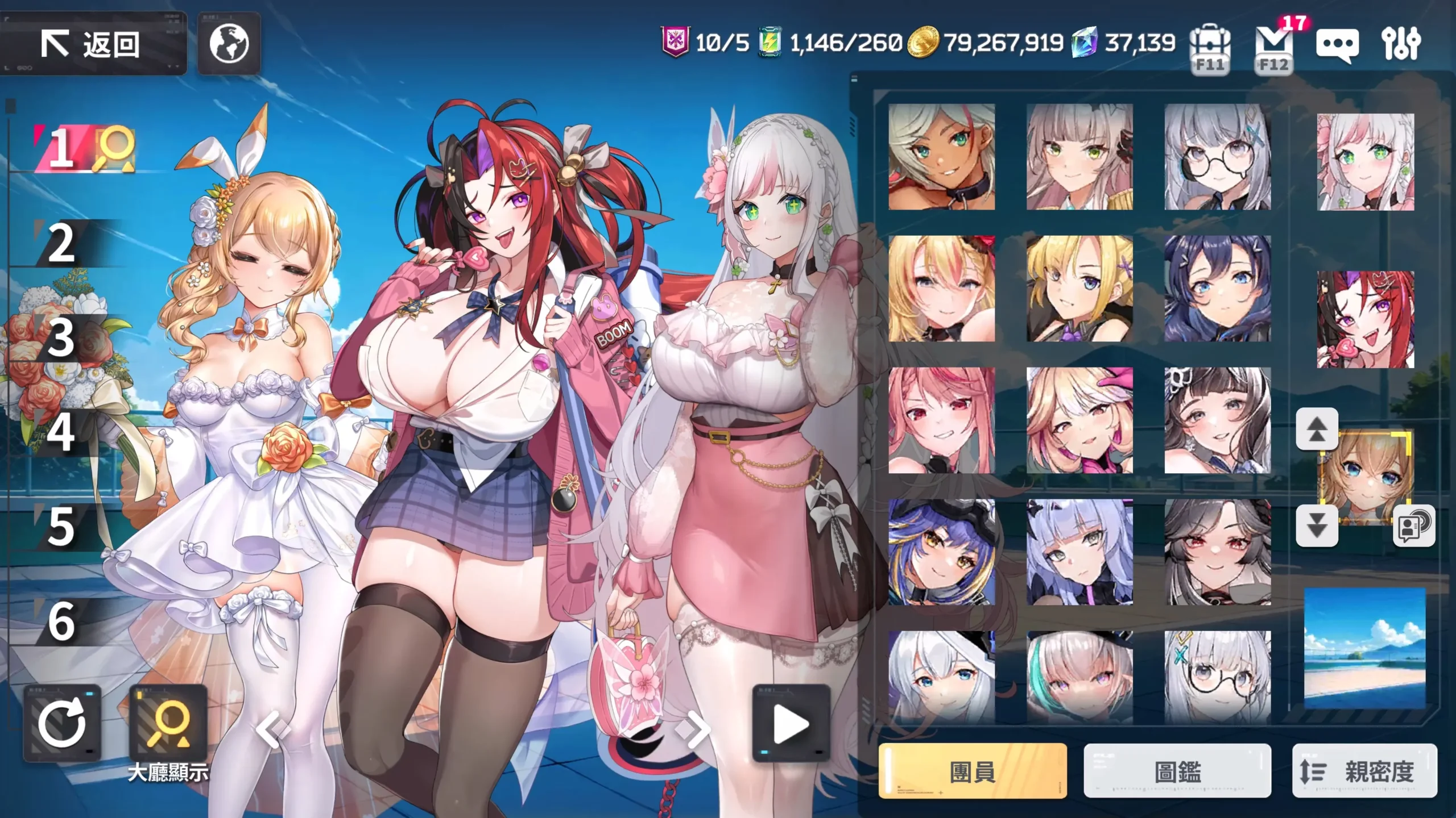 《星隕計畫 Ark Re:Code》推出全新版本更新，喧鬧之星哈蒂閃亮登場！