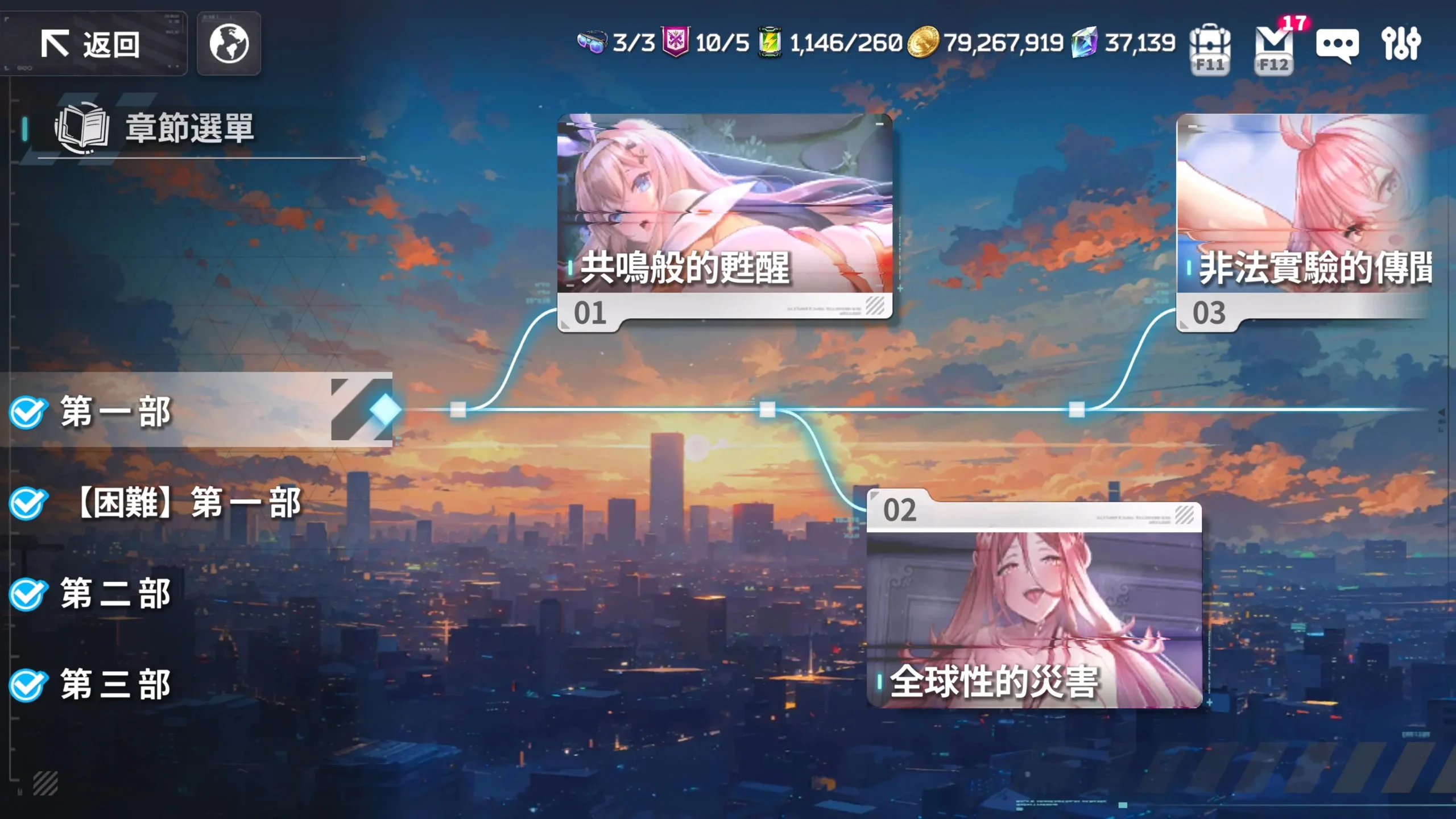 《星隕計畫 Ark Re:Code》推出全新版本更新，喧鬧之星哈蒂閃亮登場！