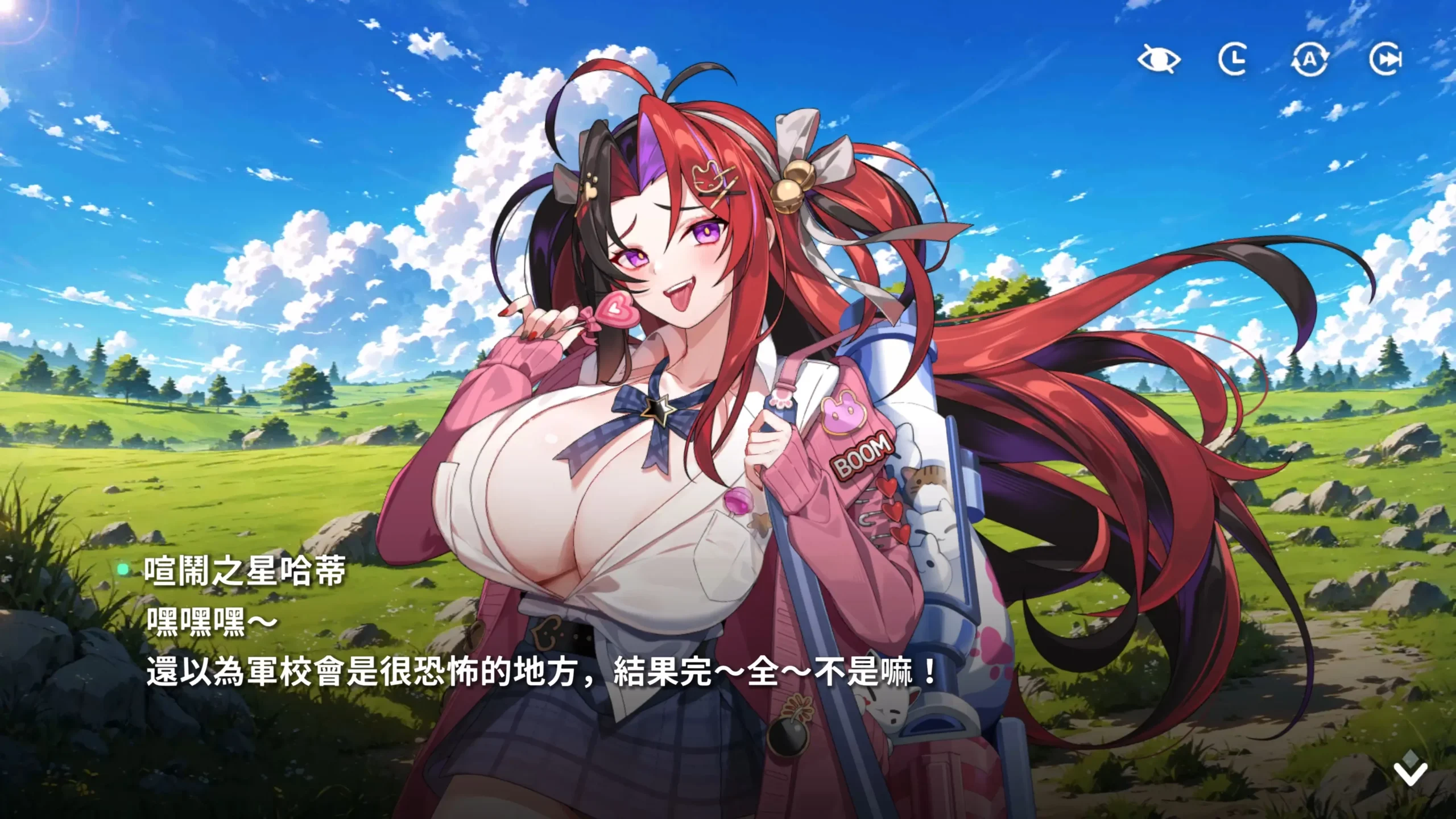 《星隕計畫 Ark Re:Code》推出全新版本更新，喧鬧之星哈蒂閃亮登場！