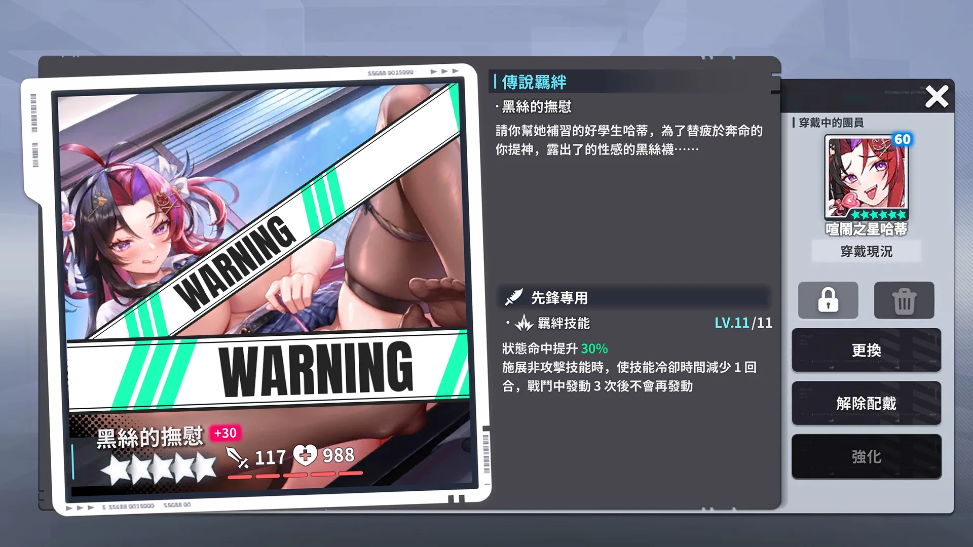 《星隕計畫 Ark Re:Code》推出全新版本更新，喧鬧之星哈蒂閃亮登場！