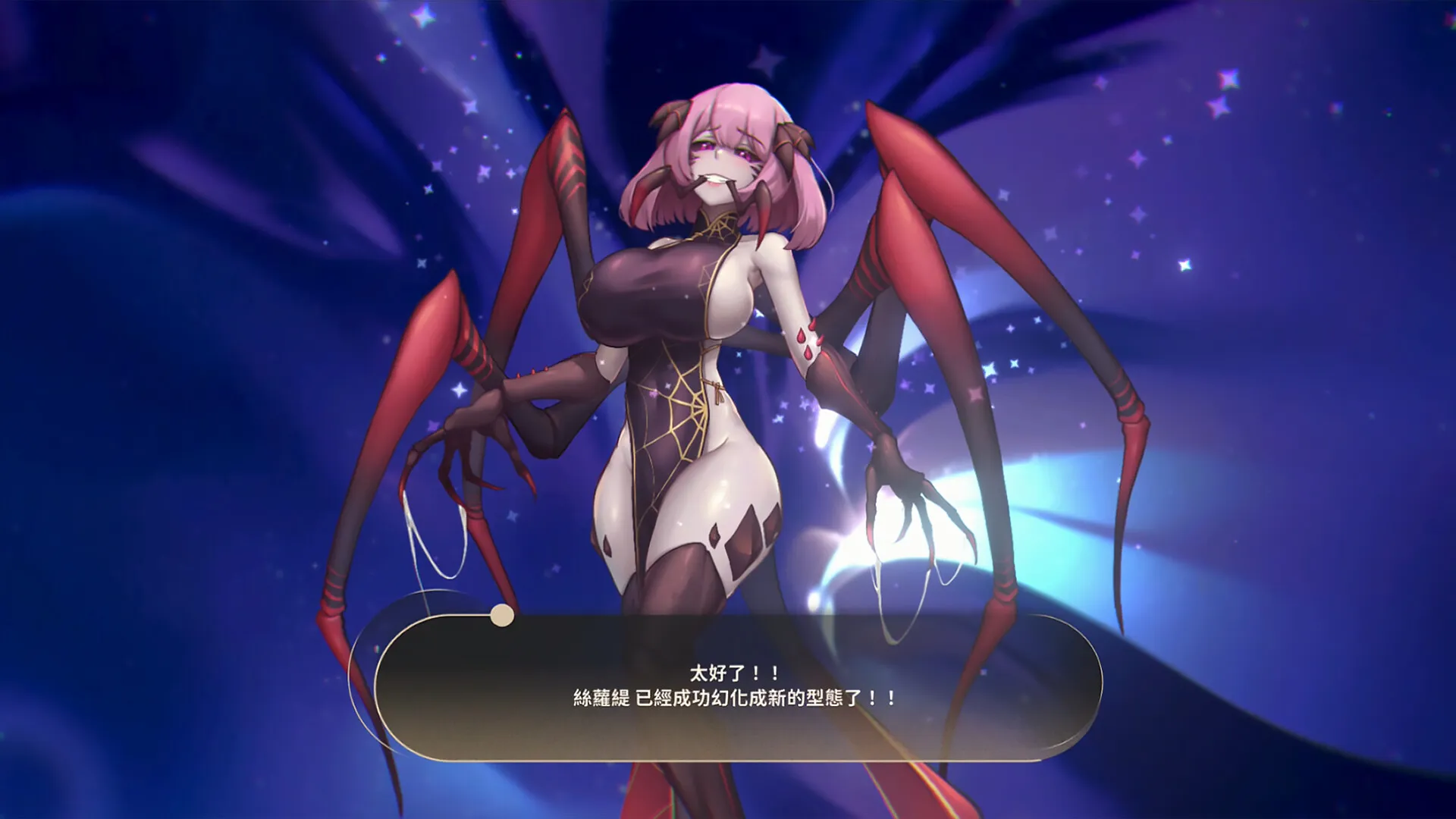 成功收服魔物娘了！《捕捉·契約·波奇夢》Steam 商店公開　提供免費成人內容 DLC 下載