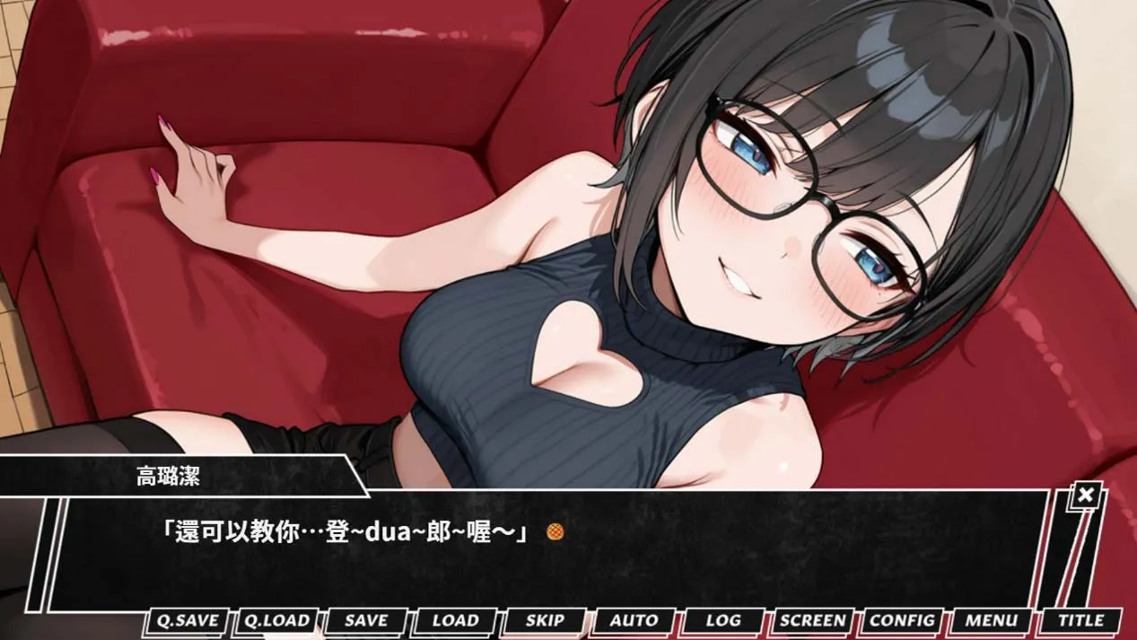 聽話，讓我看看！阿瑋親自配音國產紳士ADV《～潔姊不要停～如果早知道我也會在潔難逃》登陸 072 Project