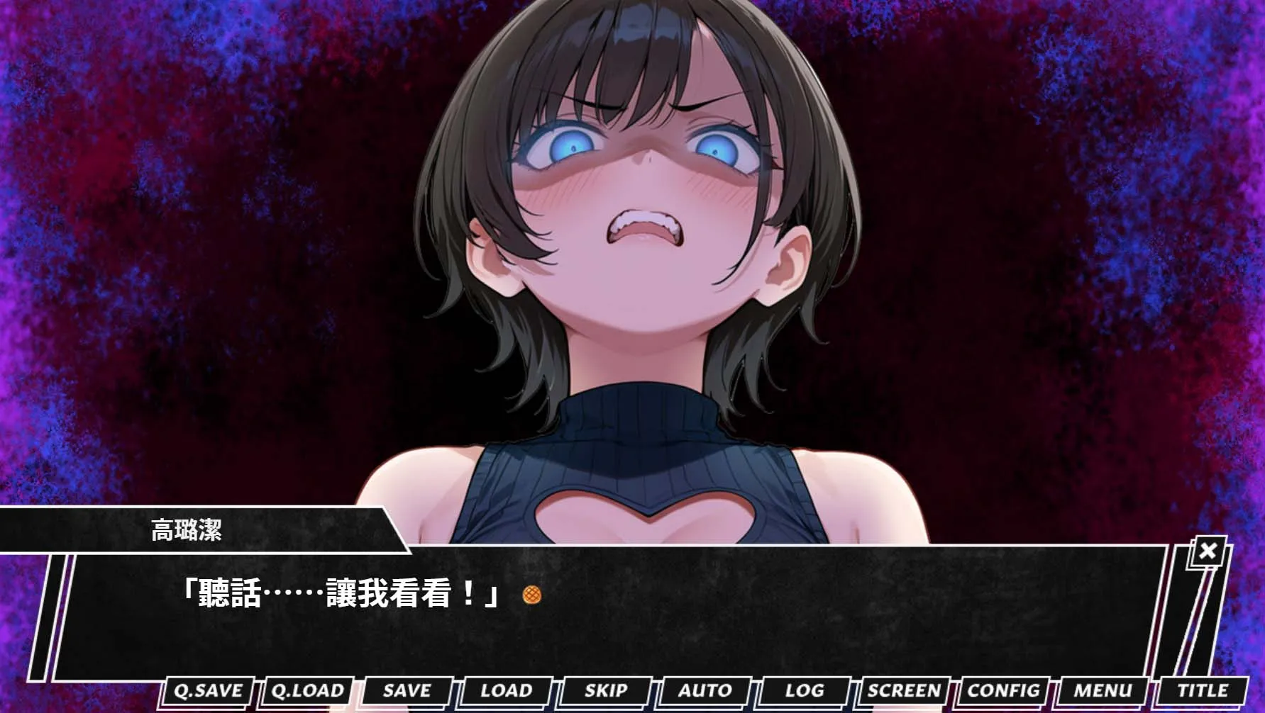 聽話，讓我看看！阿瑋親自配音國產紳士ADV《～潔姊不要停～如果早知道我也會在潔難逃》登陸 072 Project