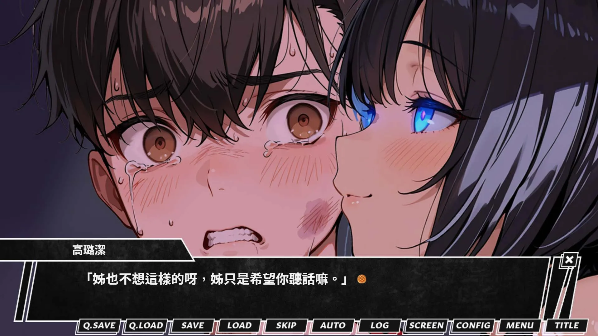 聽話，讓我看看！阿瑋親自配音國產紳士ADV《～潔姊不要停～如果早知道我也會在潔難逃》登陸 072 Project