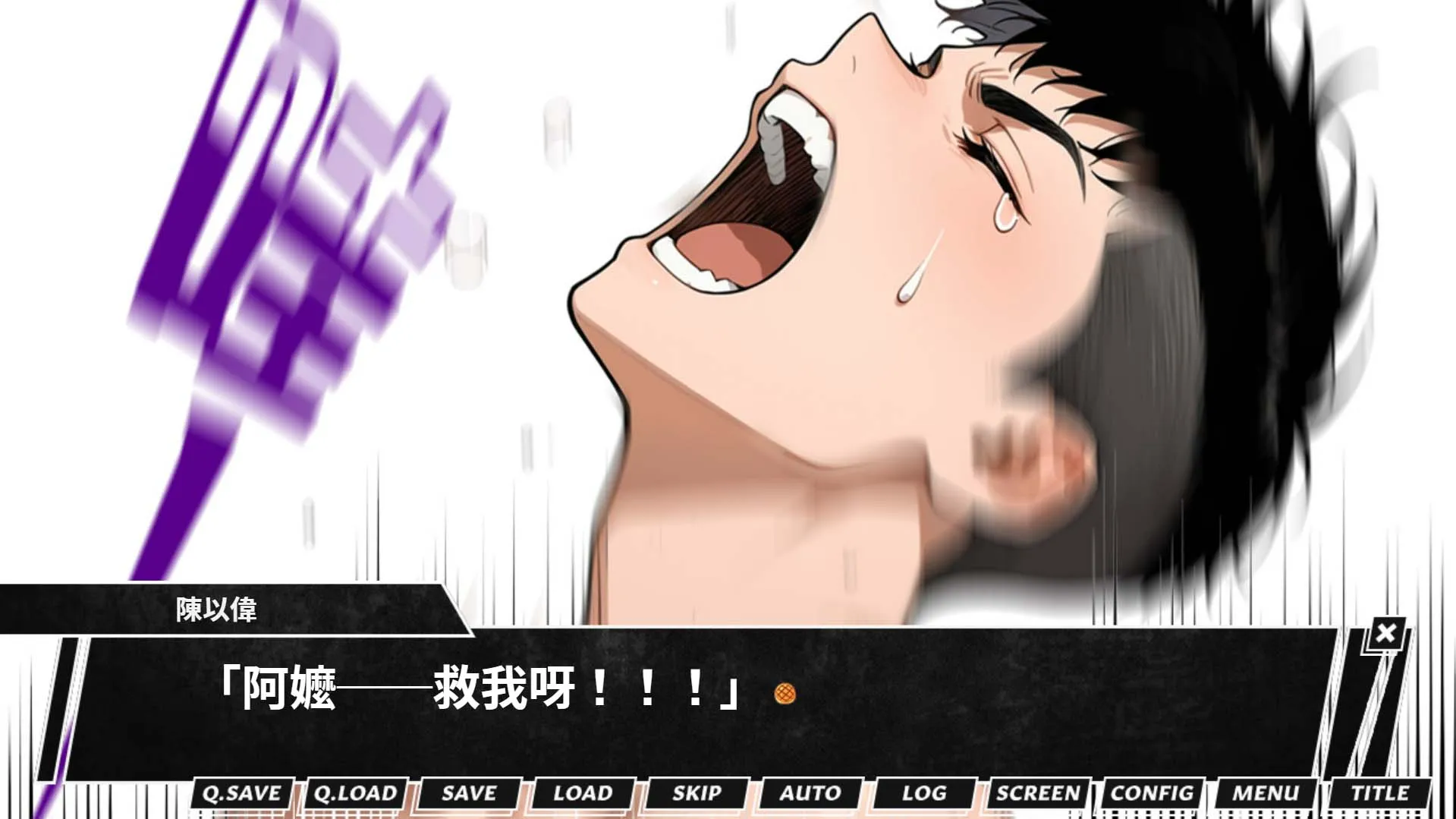 聽話，讓我看看！阿瑋親自配音國產紳士ADV《～潔姊不要停～如果早知道我也會在潔難逃》登陸 072 Project