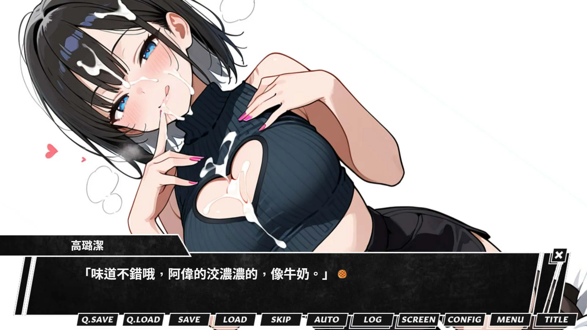 聽話，讓我看看！阿瑋親自配音國產紳士ADV《～潔姊不要停～如果早知道我也會在潔難逃》登陸 072 Project