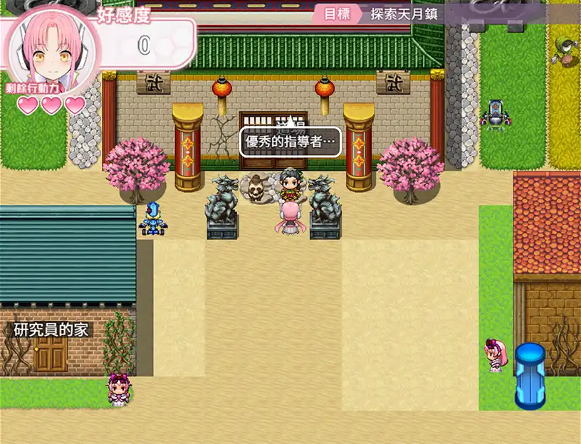 Co-FUN GAMES發行的《改造少女艾烏莉！》繁體中文版Steam商店頁面現已開放！