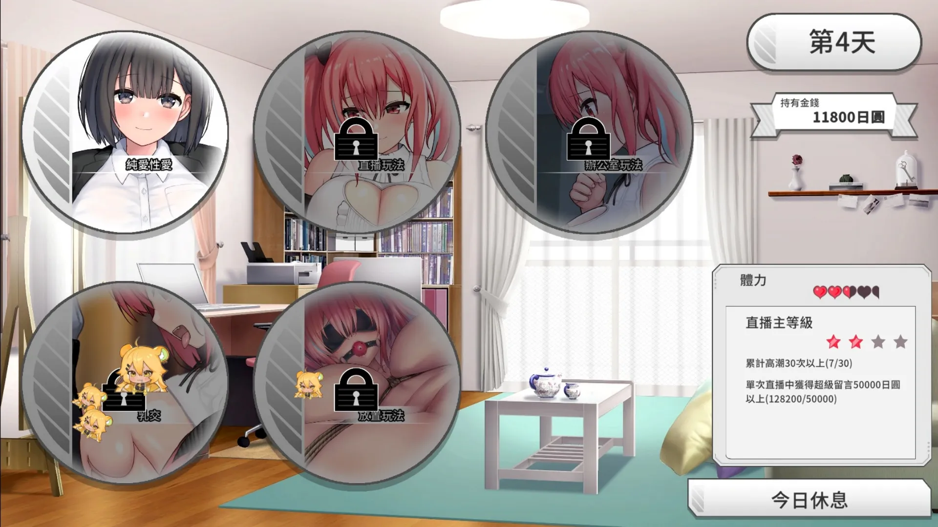 被人看著反而更興奮...《變態女友：我與女友的心動動直播》3/27上市