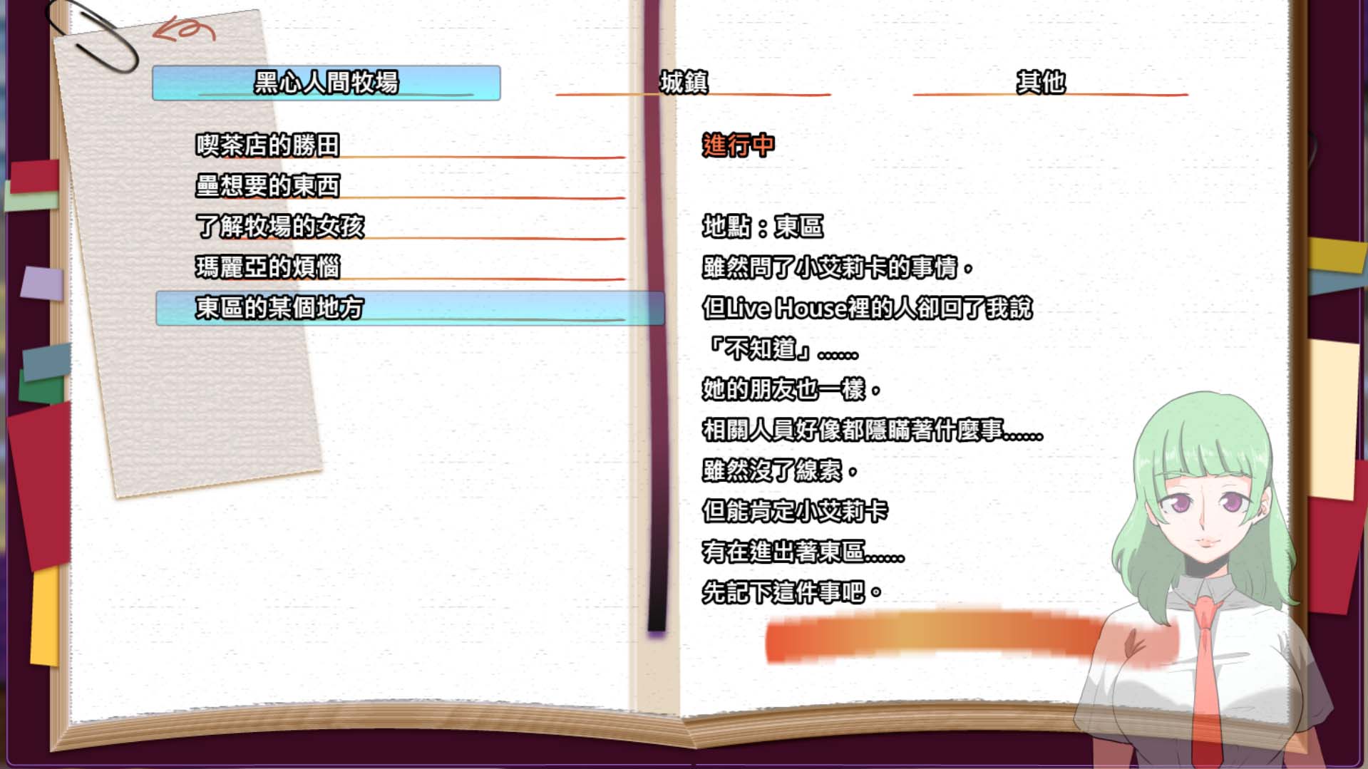 現榨的牛乳濃純香，人妻姐姐都說讚！人氣榨乳 RPG 系列最新作《人間牧場ー搜查篇ー》繁中無碼版登陸 072 Project