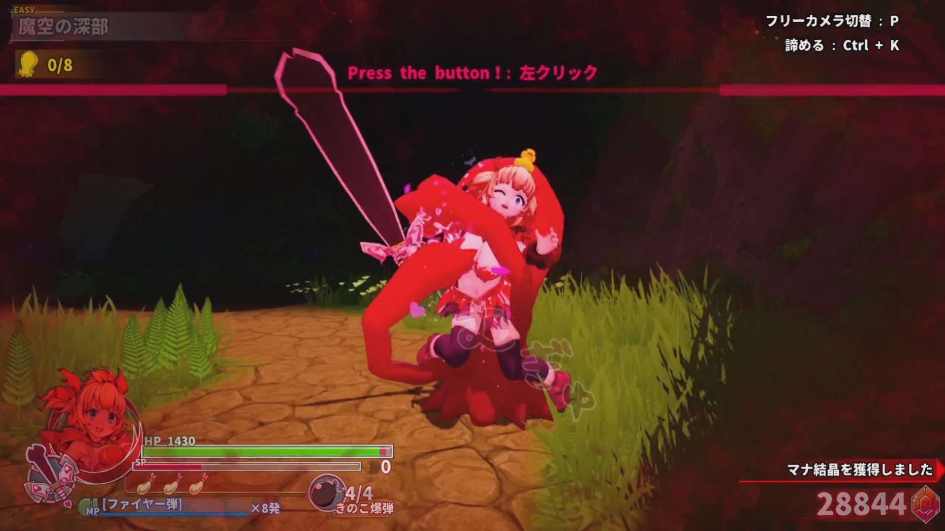 小心異種怪物與色色陷阱！《純真少女的魔界冒險》Steam商店公開