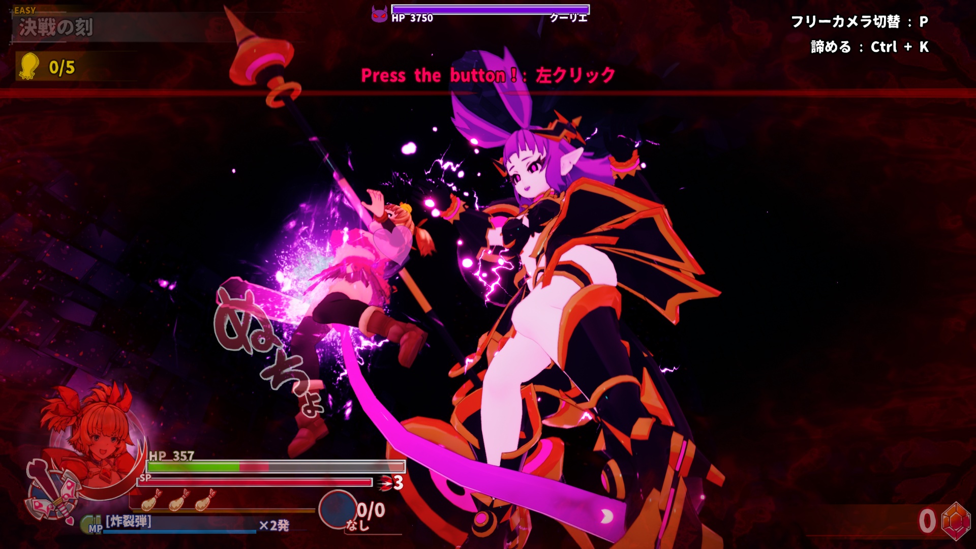 小心異種怪物與色色陷阱！《純真少女的魔界冒險》Steam商店公開