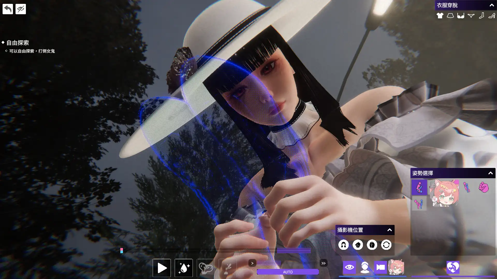 女鬼的深入治療 3