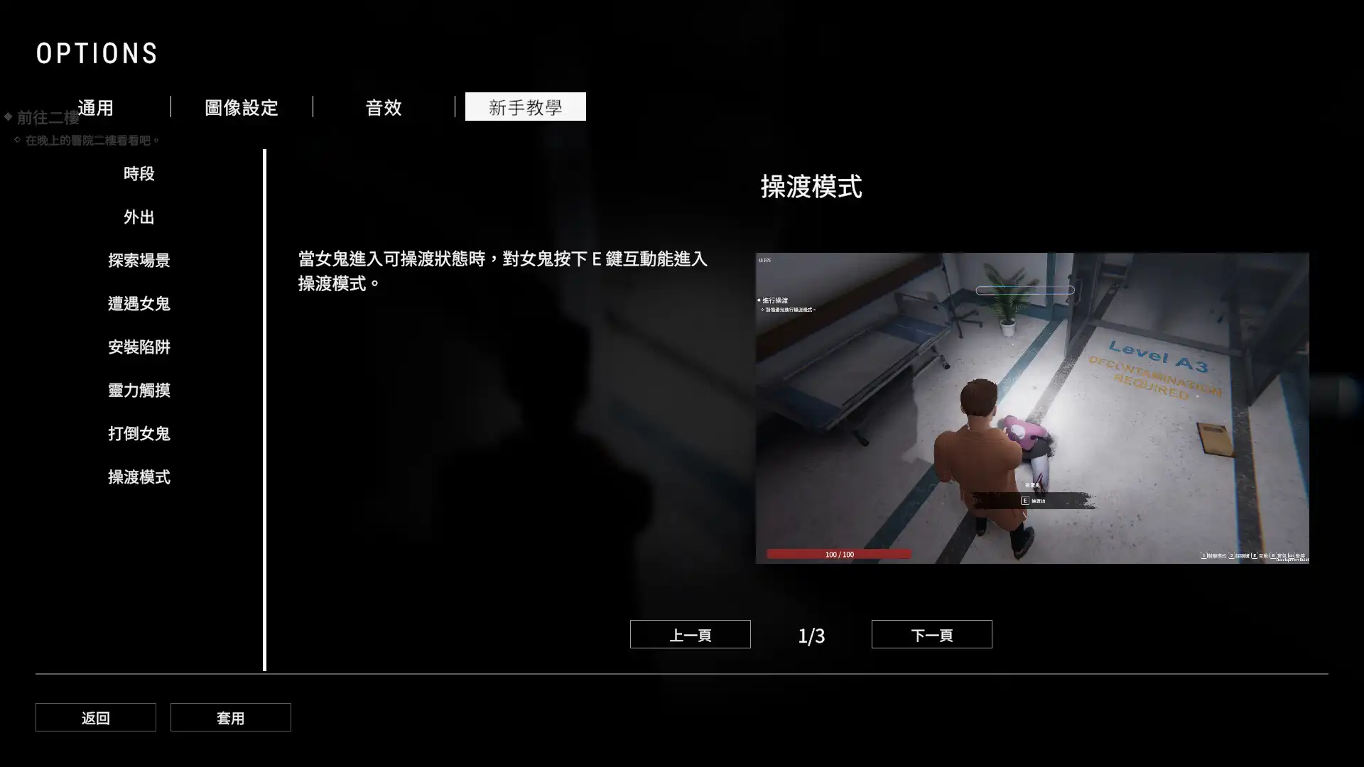 ＂操＂度她們的時候終於到了！《女鬼的深入治療》3/31 正式發售！