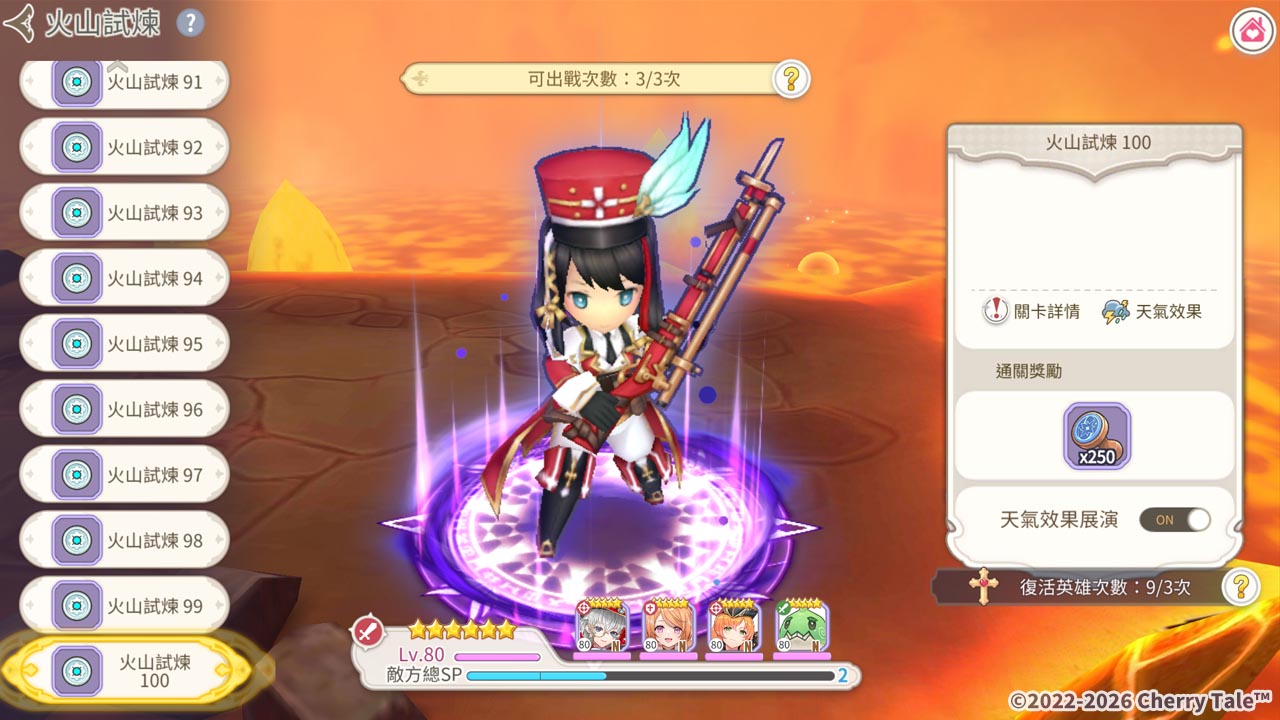 《櫻境物語》全面進化 「輝煌航跡」盛大登場!每週任務同步推出