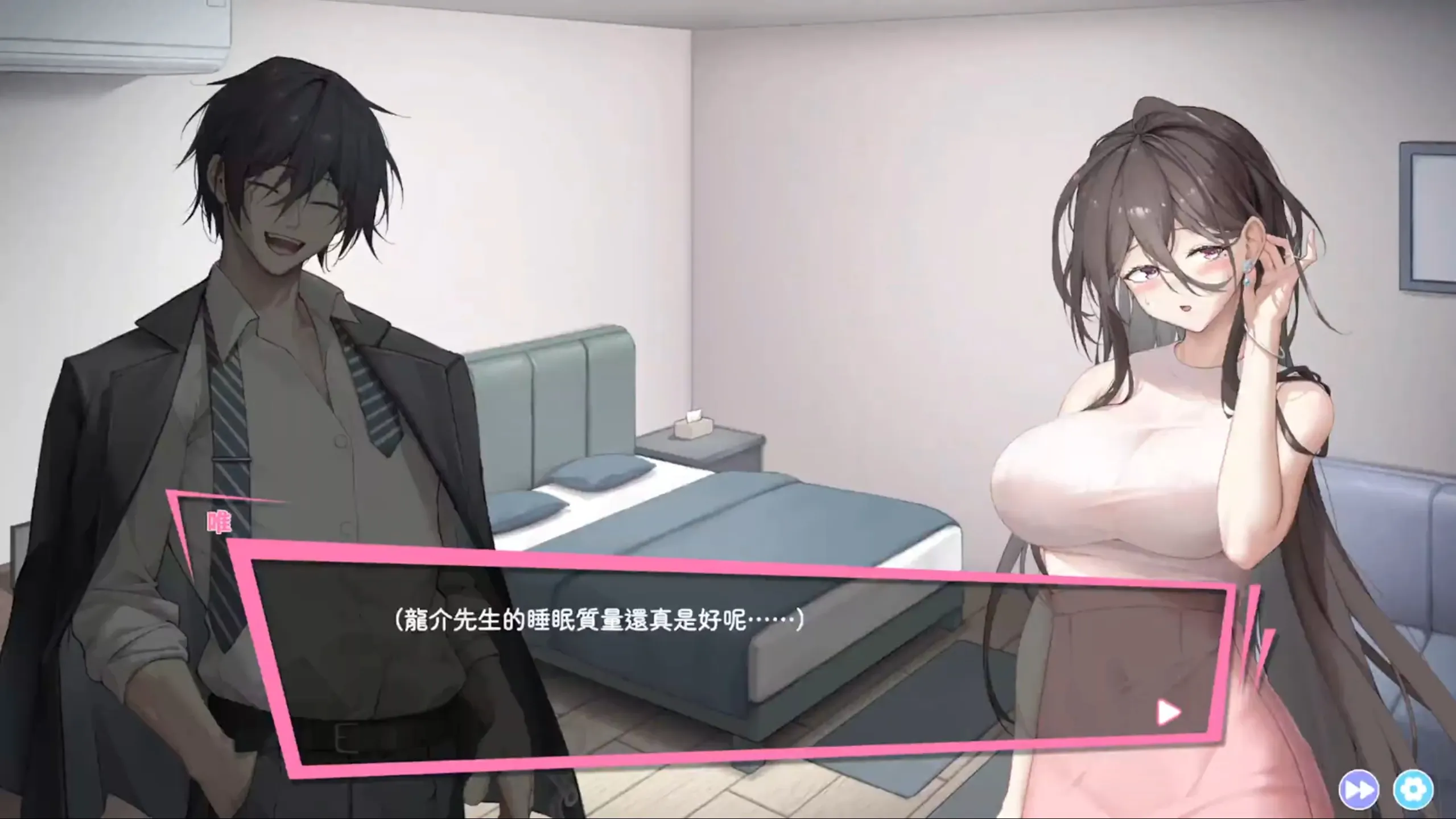 下海牛郎的後宮饗宴！《慾情三重奏》Steam 商店公開