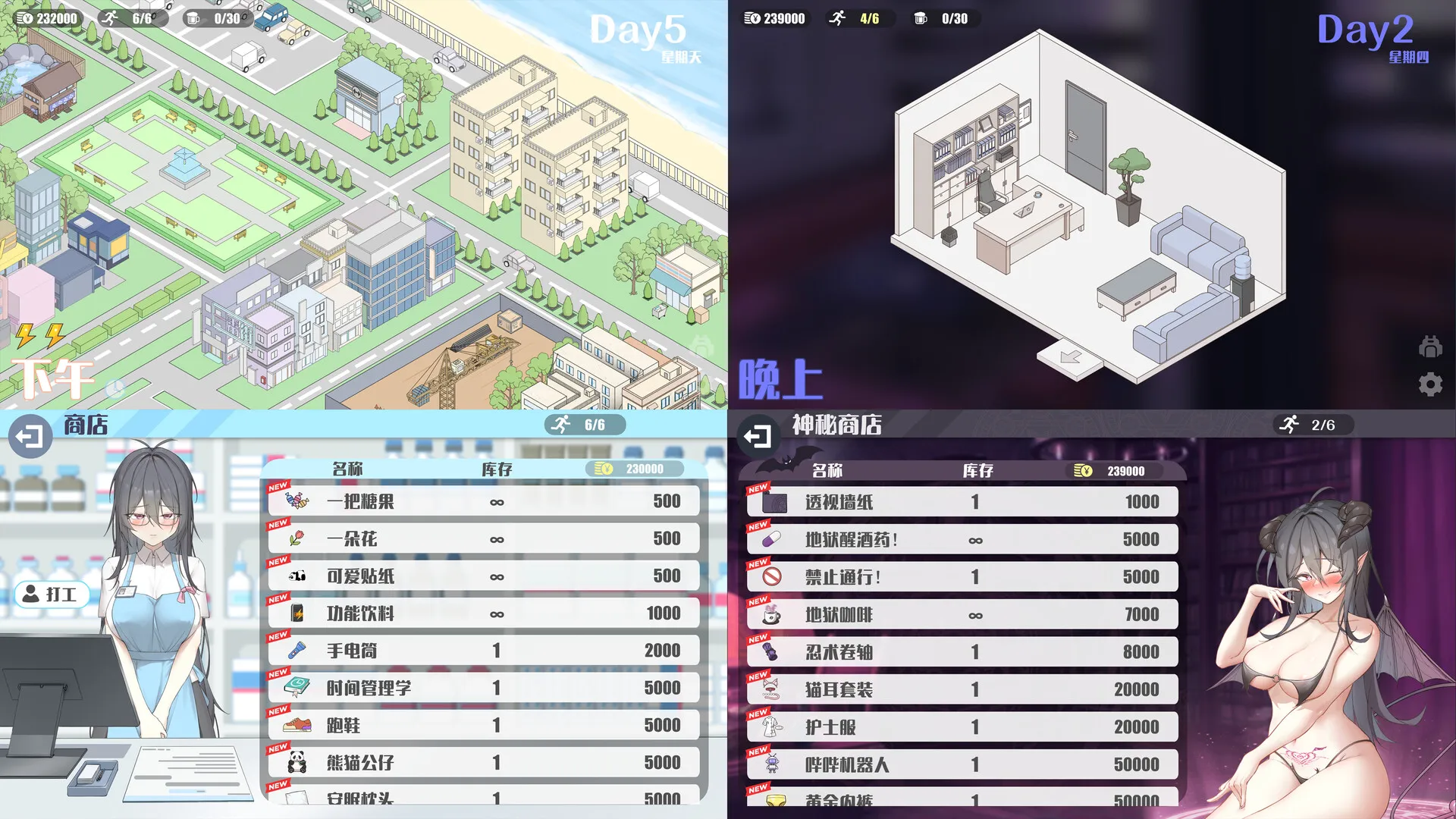 下海牛郎的後宮饗宴！《慾情三重奏》Steam 商店公開