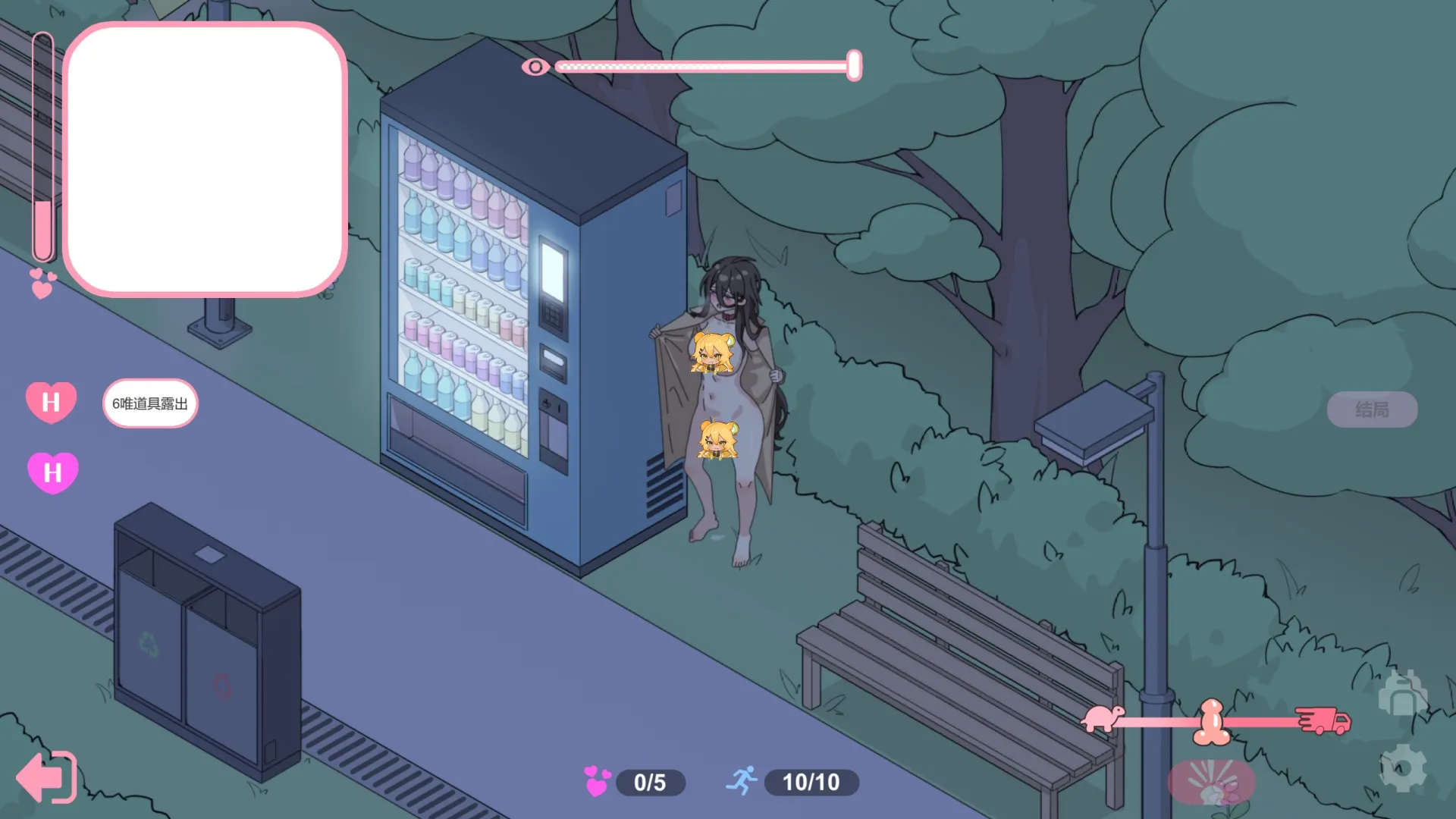 下海牛郎的後宮饗宴！《慾情三重奏》Steam 商店公開