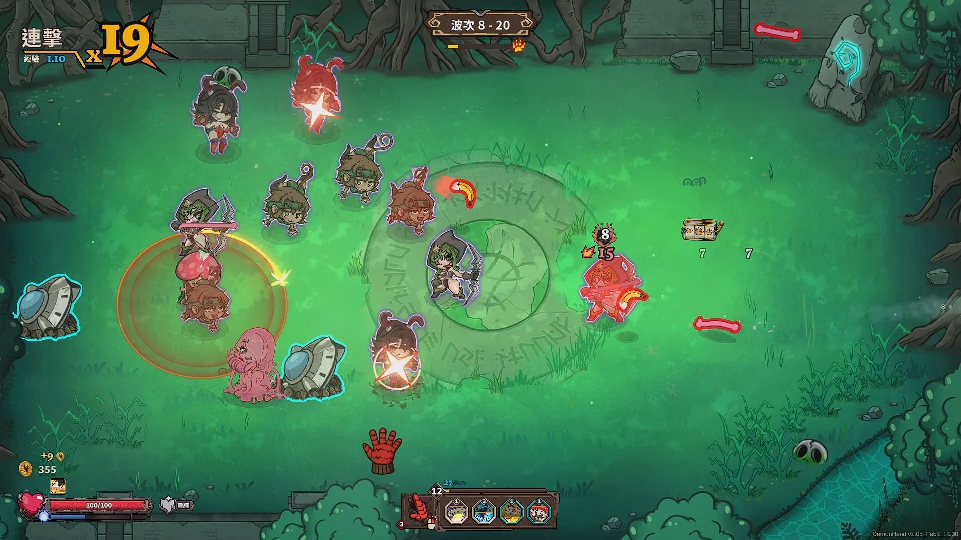 《關於我轉生成為變態手的那檔事》用你的魔手之力,征服異世界眾多的魔物娘吧!