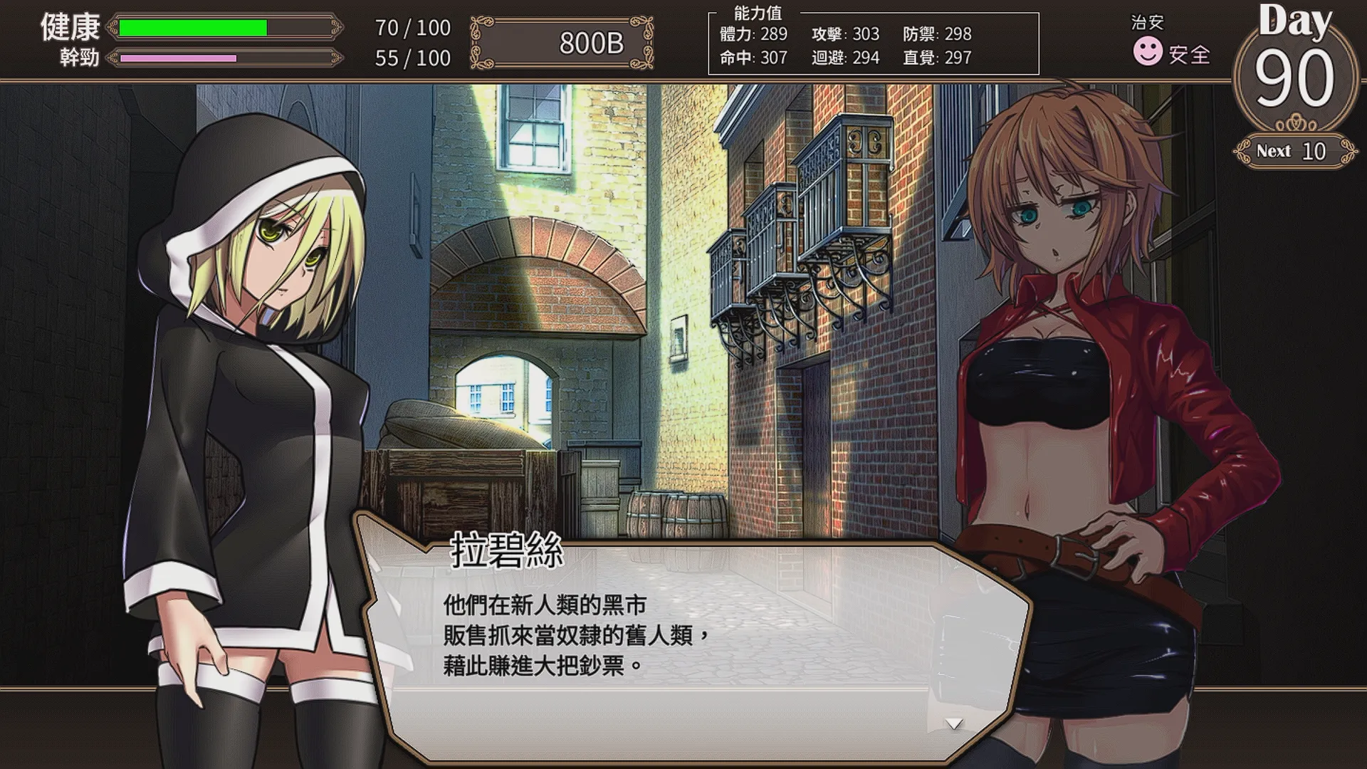 《終末的死鬥場少女》性格狂放的美少女，勇闖最惡名昭彰的鬥技場