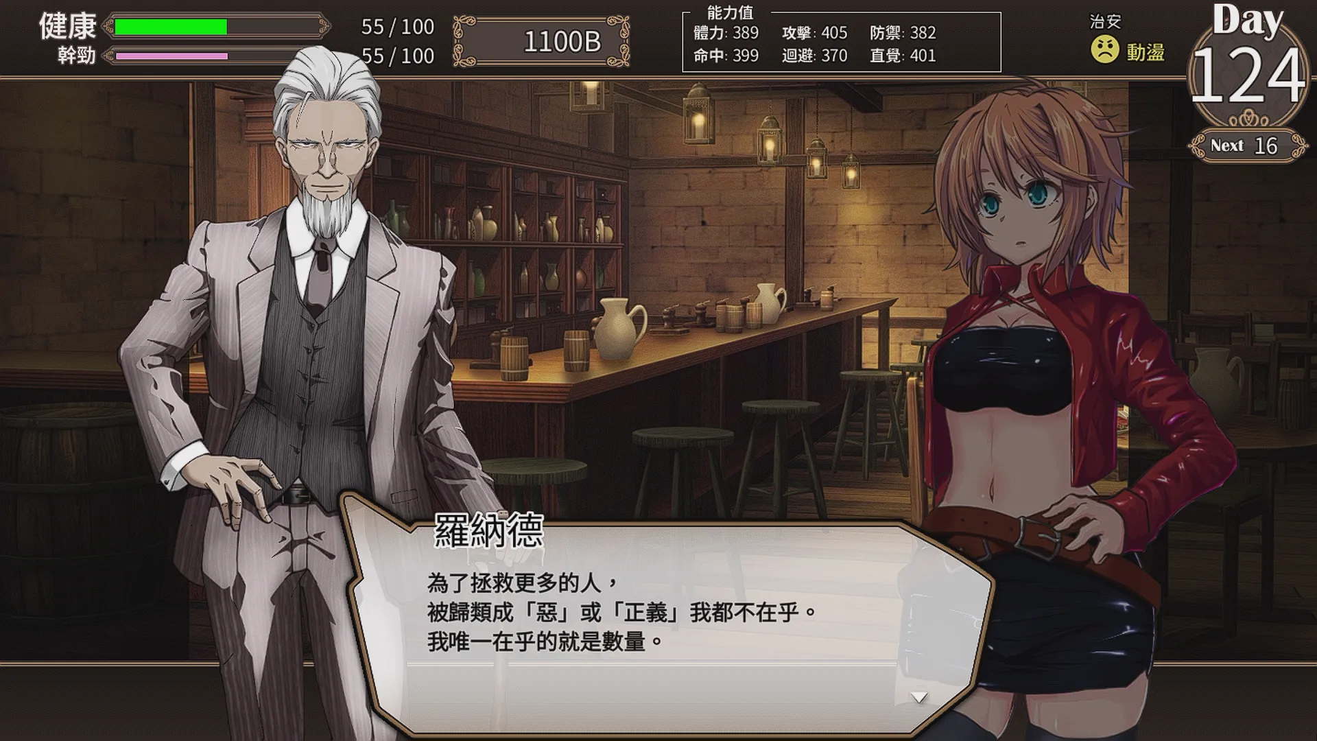 《終末的死鬥場少女》性格狂放的美少女，勇闖最惡名昭彰的鬥技場