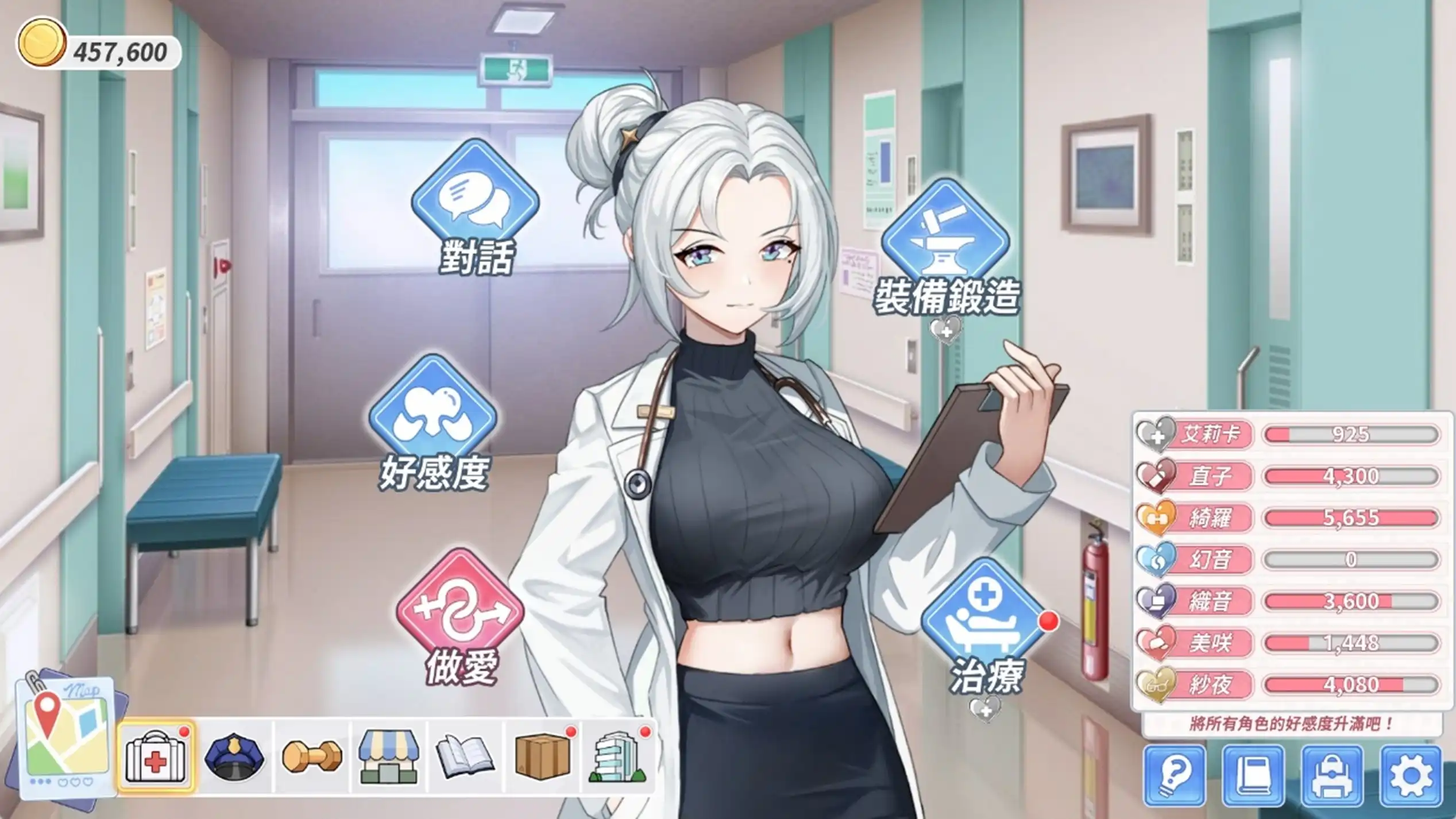 魯蛇穿越異世界 2