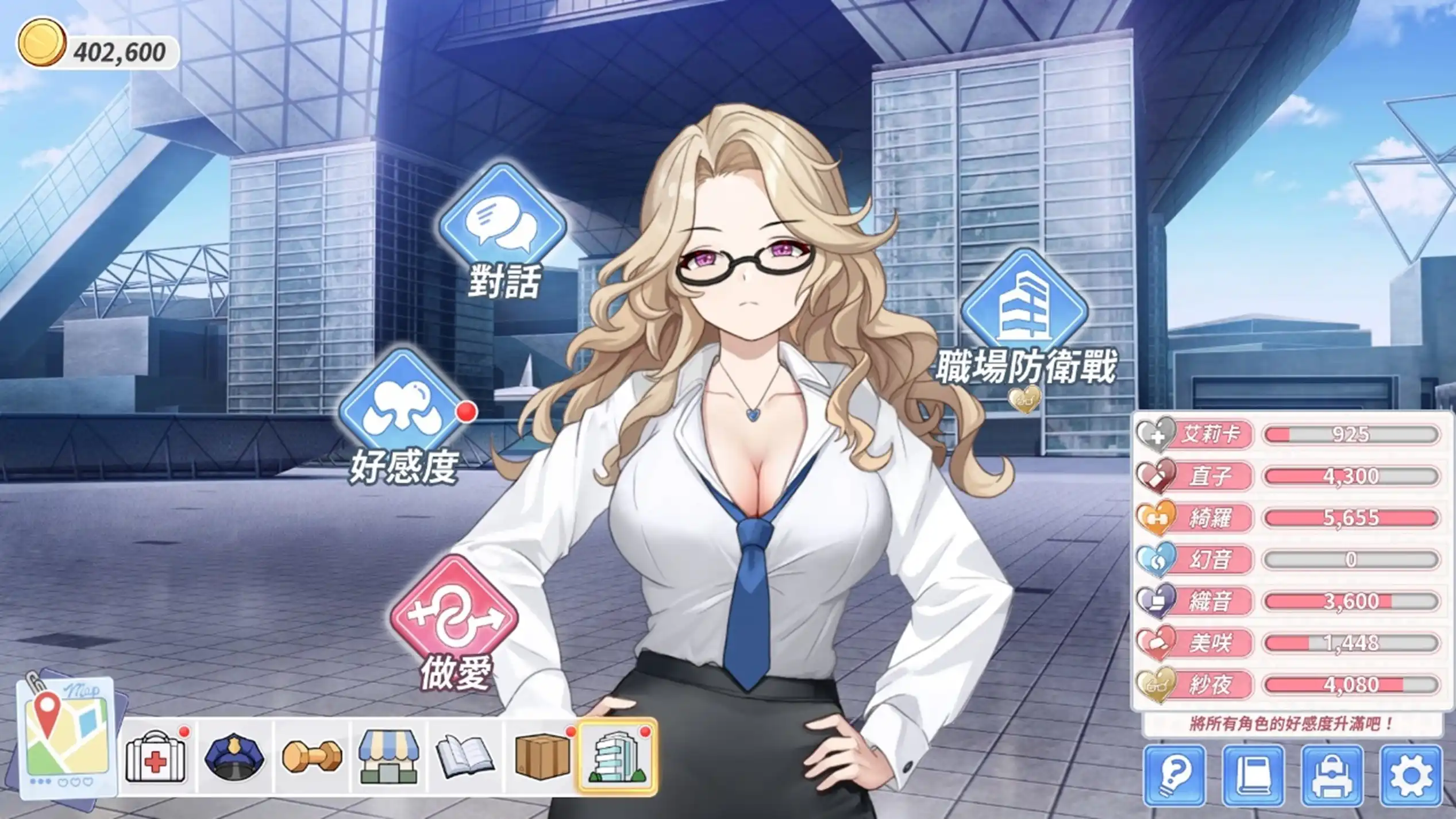 魯蛇穿越異世界 4