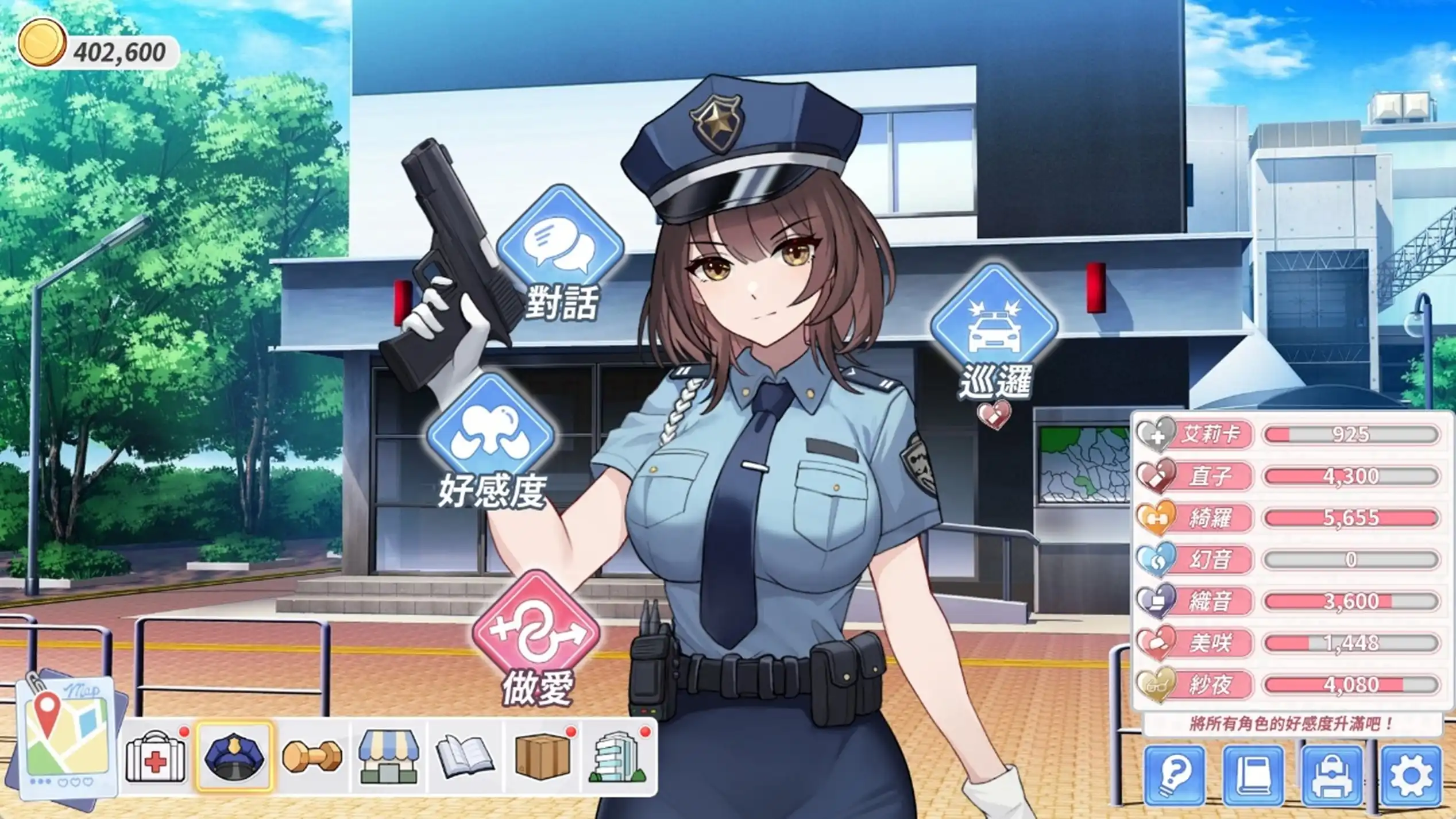 魯蛇穿越異世界 5