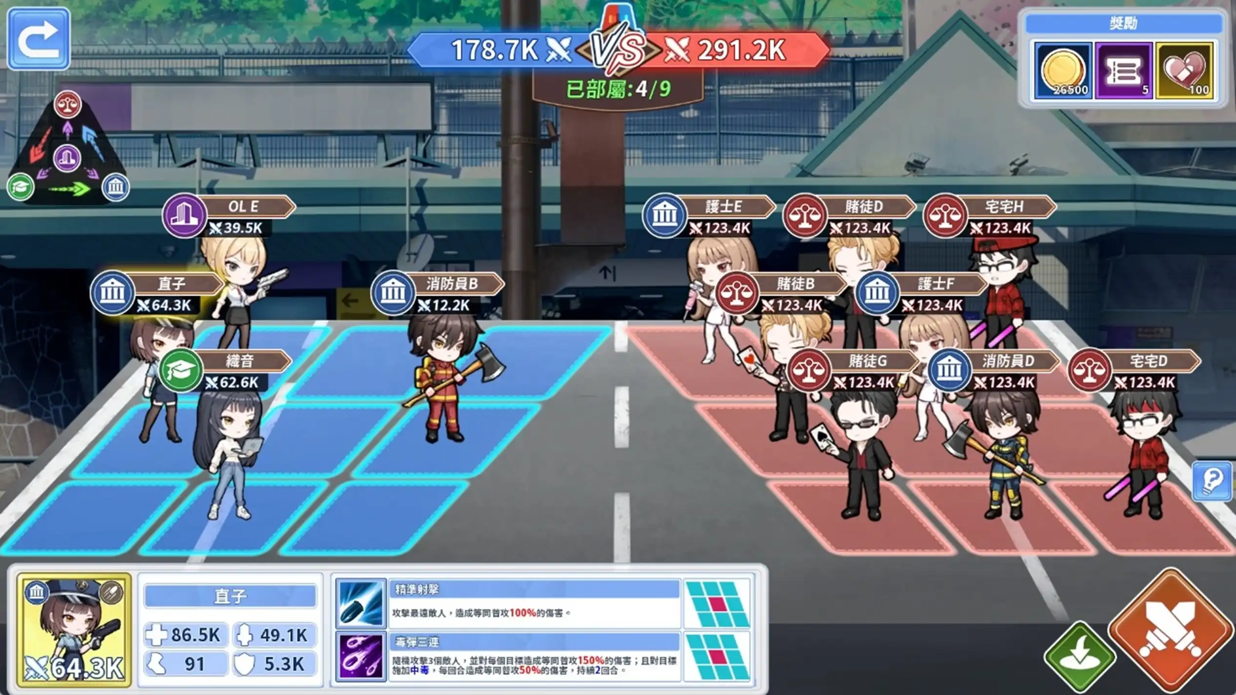 魯蛇穿越異世界 6