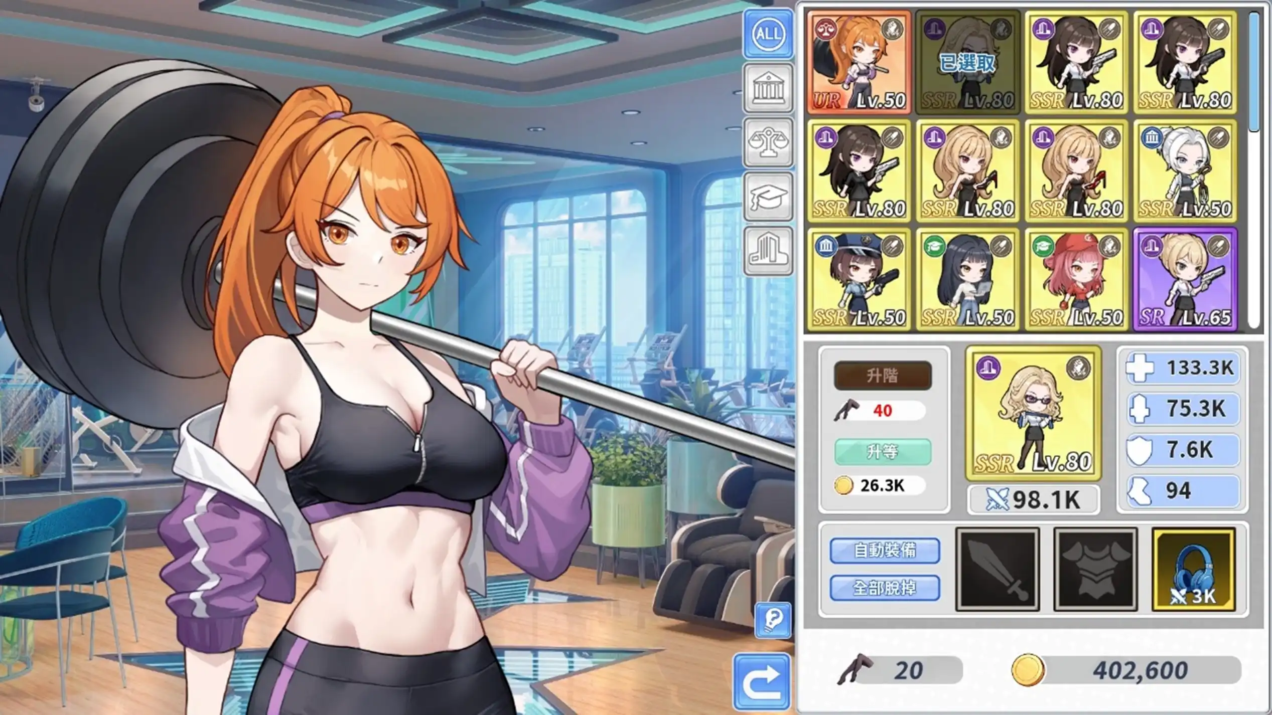 Steam 紳士向新作《魯蛇穿越異世界》7位女主我都要，否則回不了家！