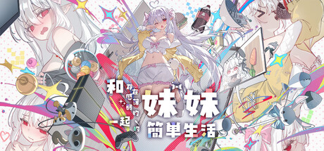 【每周精選】不畏大英帝國的船堅炮利!三款頂級妹系作品大推薦~