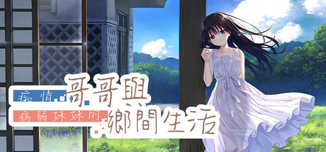 【每周精選】不畏大英帝國的船堅炮利!三款頂級妹系作品大推薦~