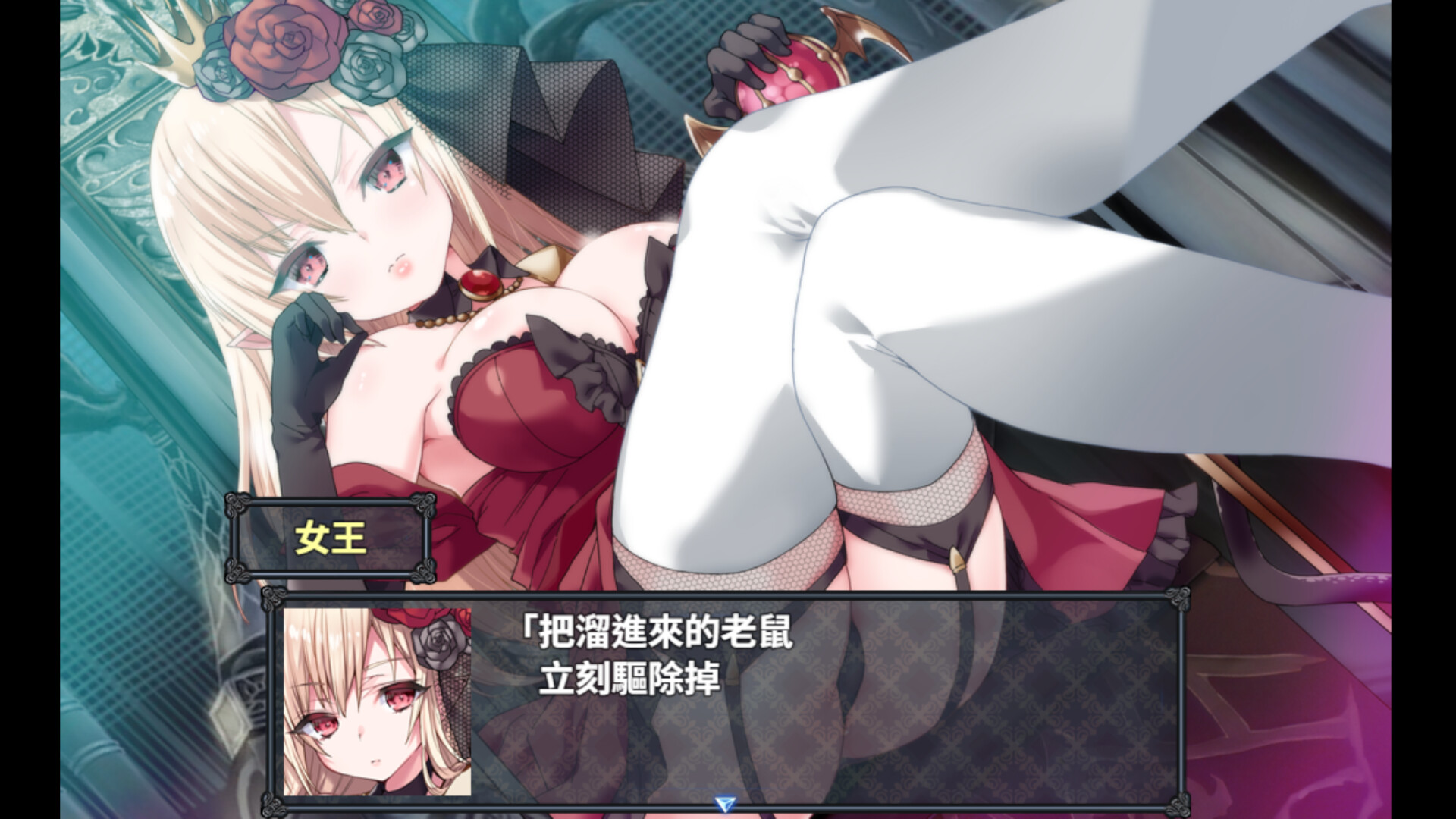 【開箱】《MELFIAS－蒼紅界域－》，在吸血鬼壓迫之下，踏上拯救人類的抗爭之路，是牛是純全憑你的選擇！